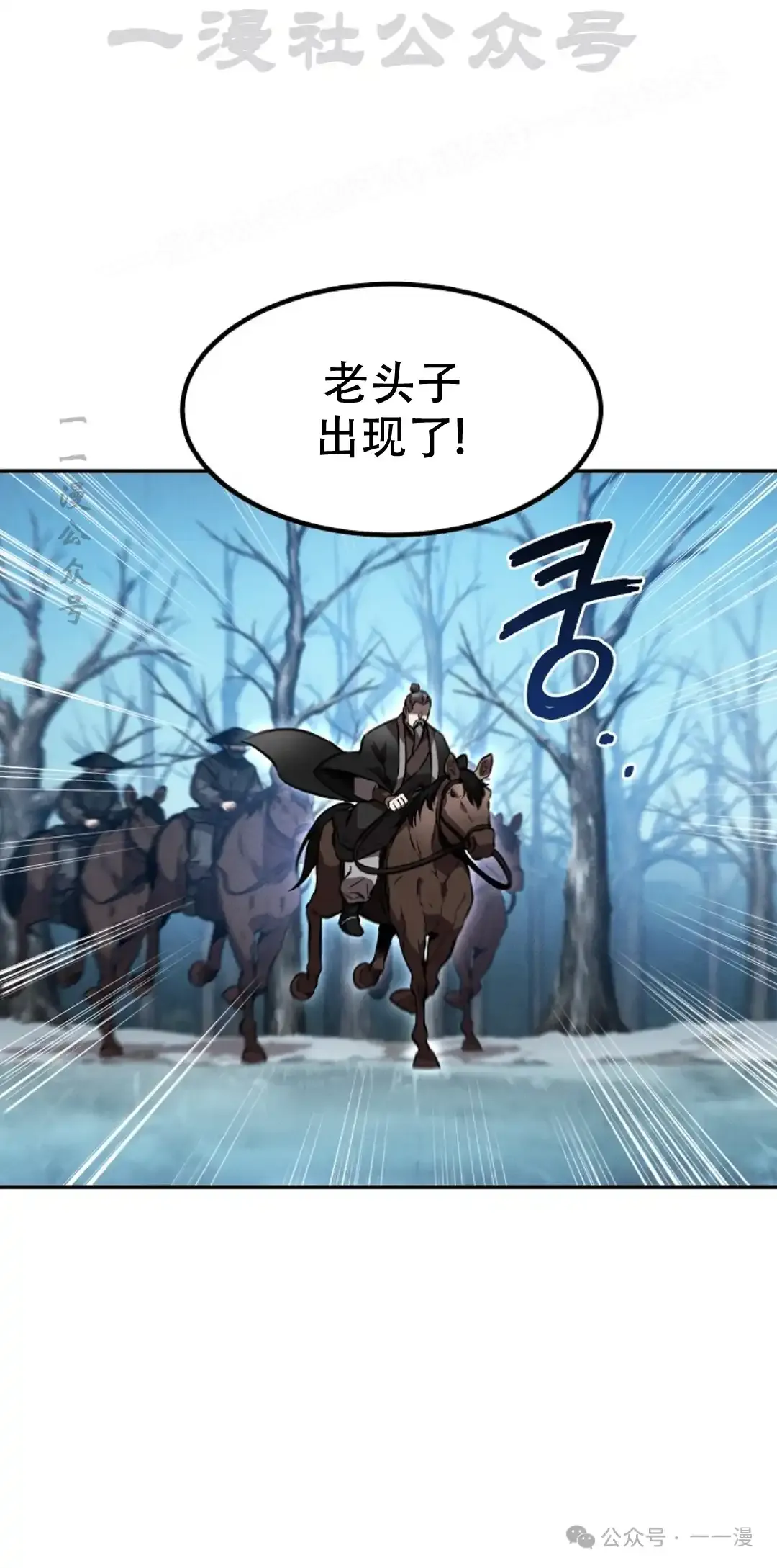 第51集 第44页