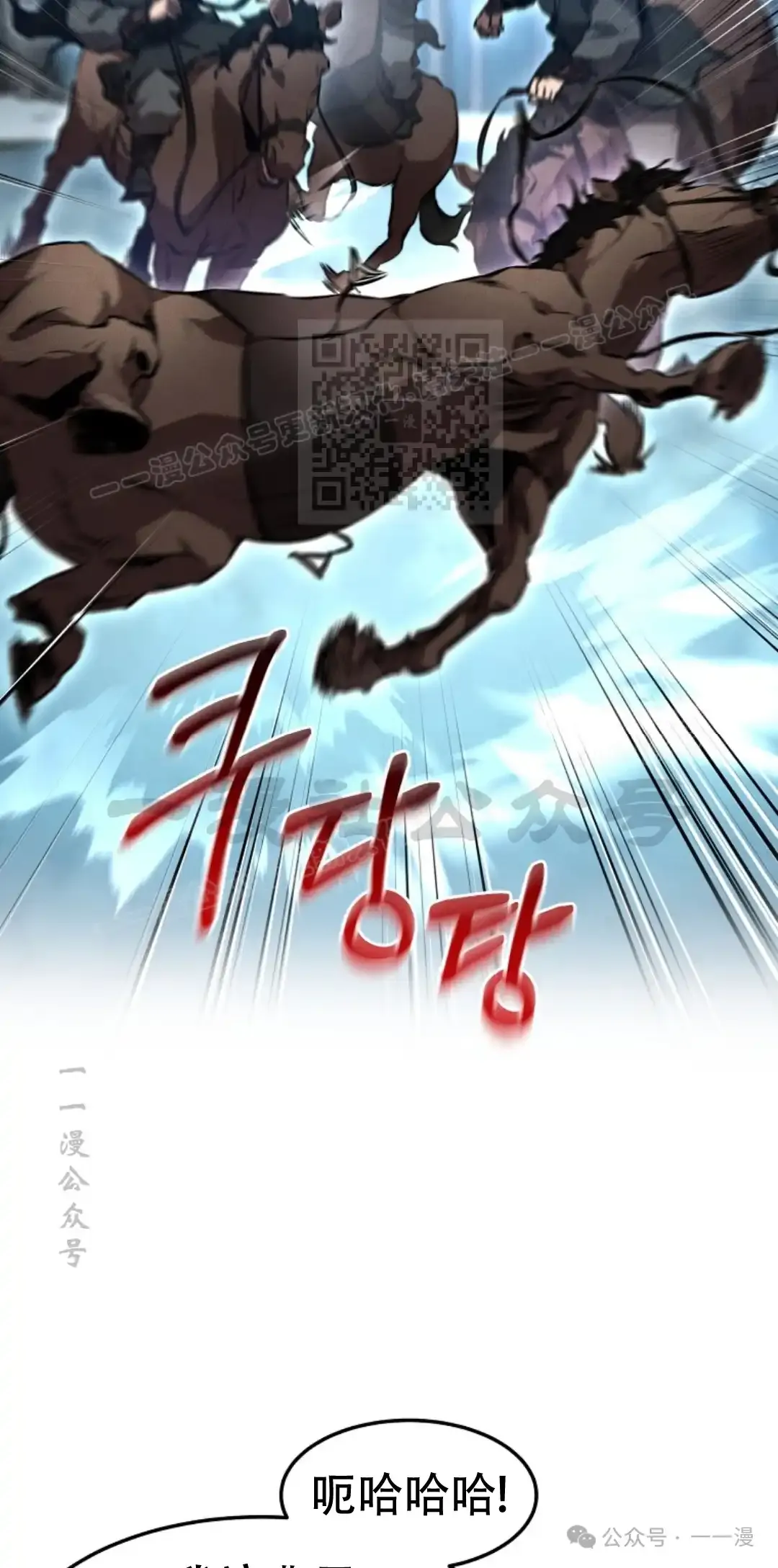 第51集 第46页