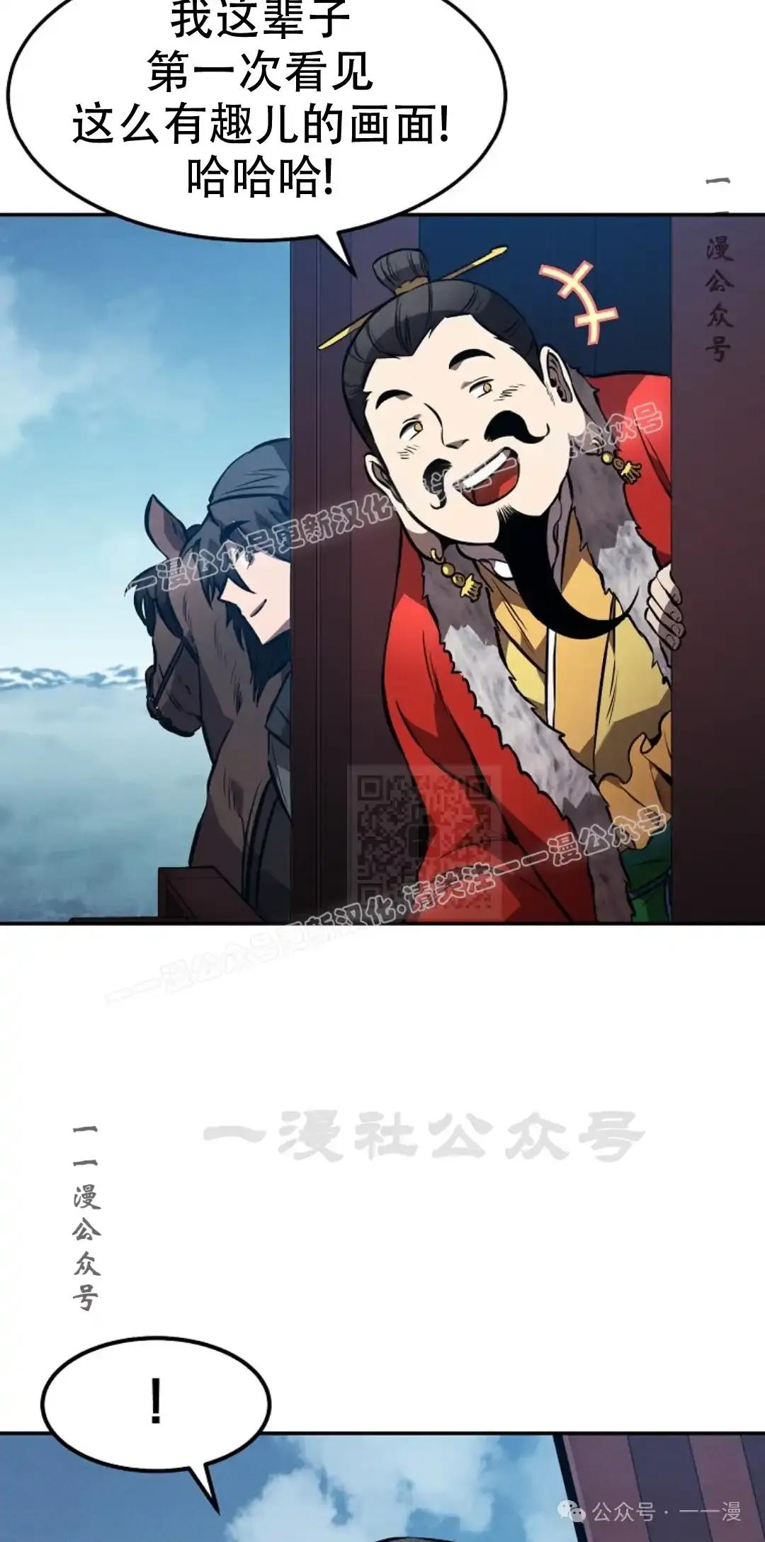 第51集 第47页