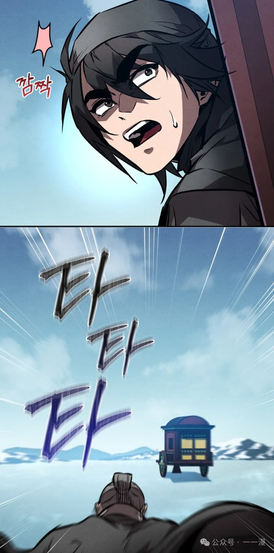 第51集 第48页
