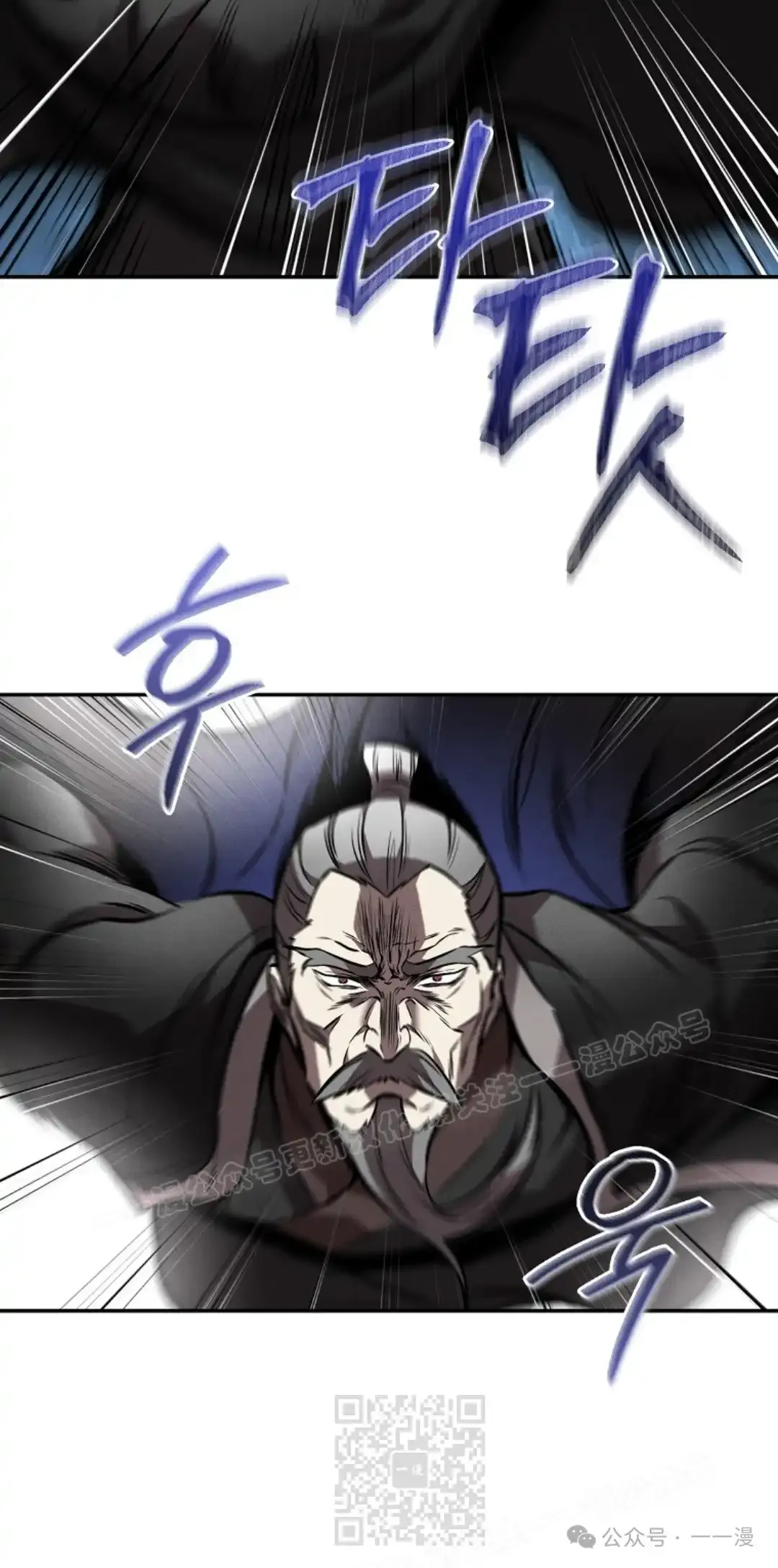 第51集 第49页