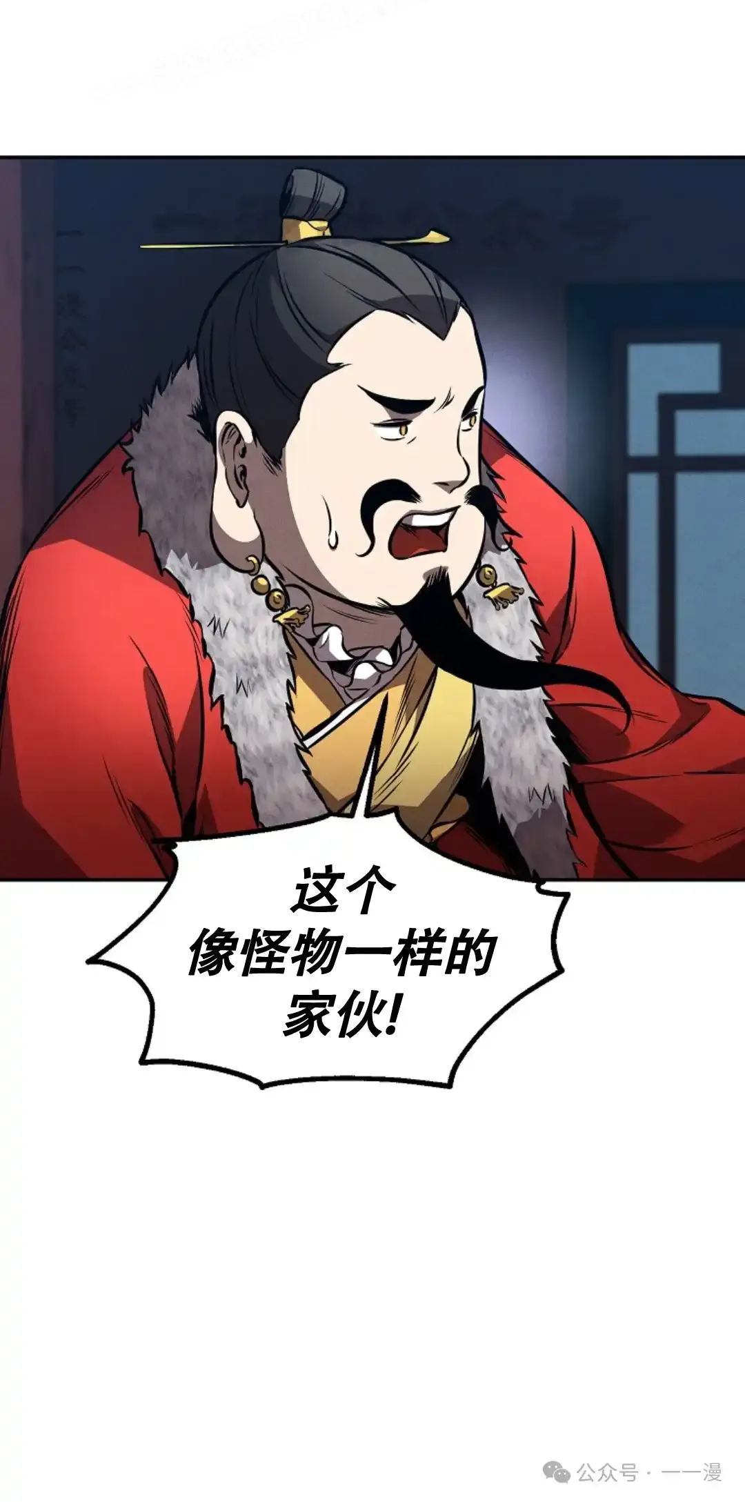 第51集 第50页