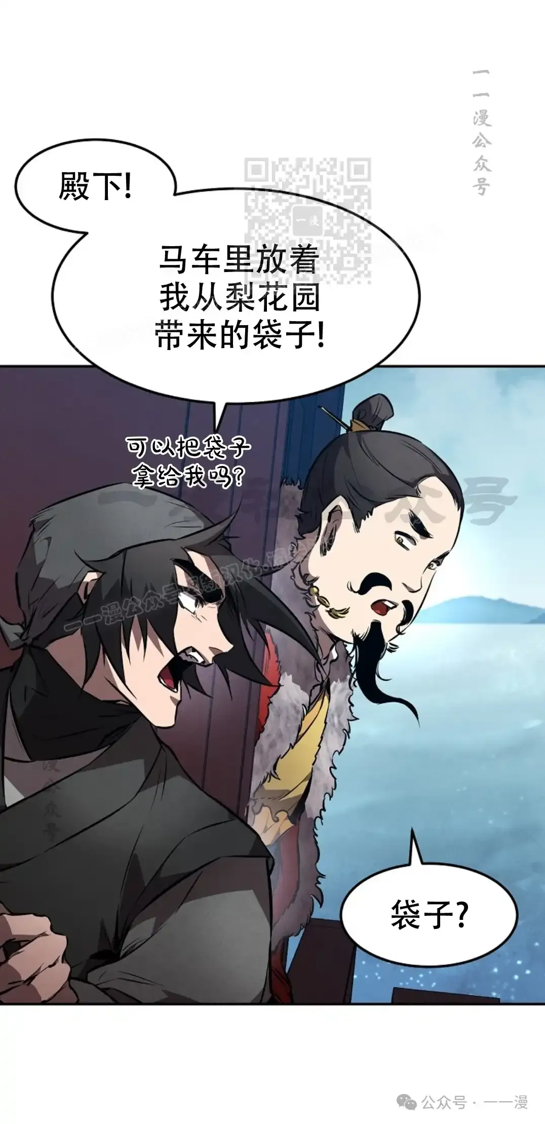 第51集 第51页