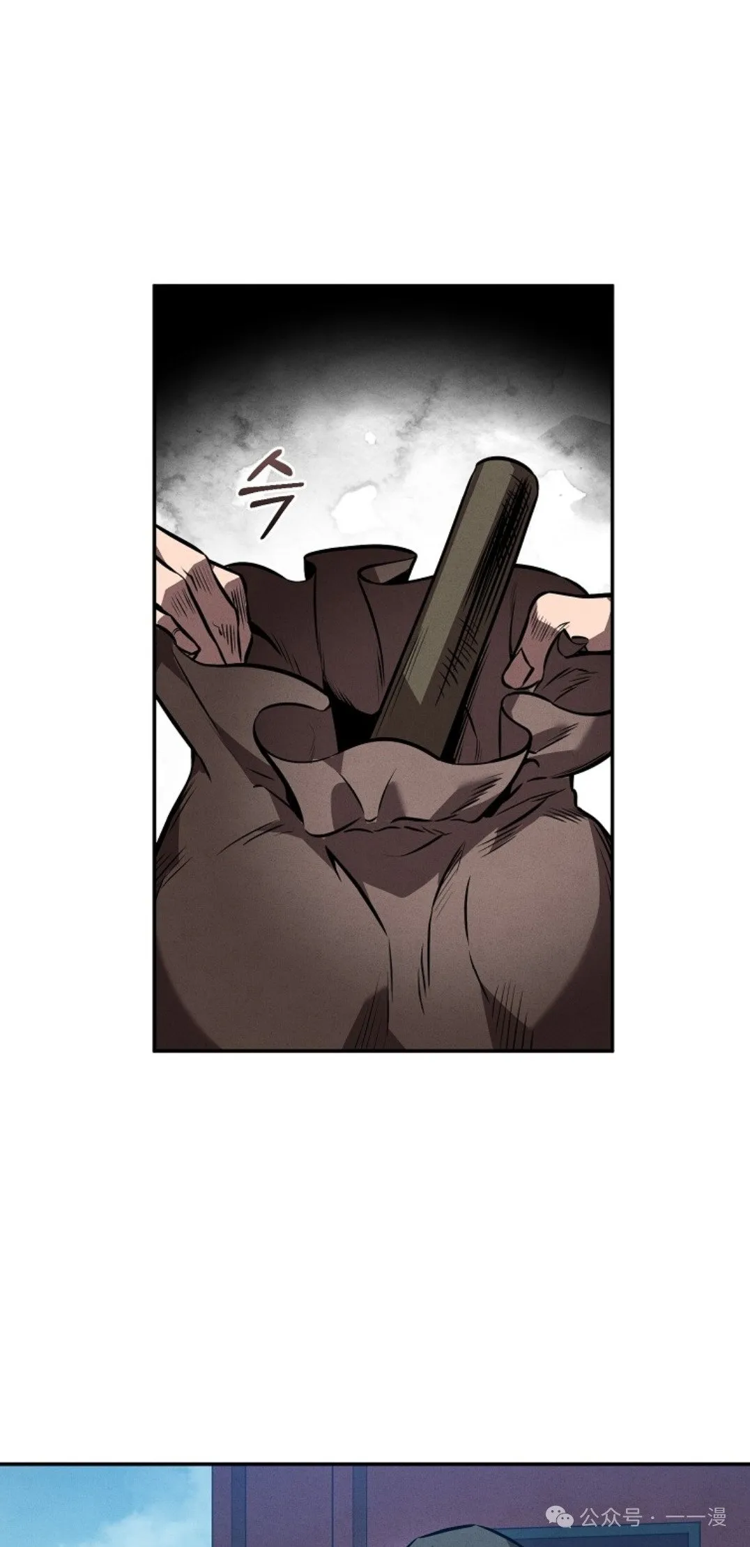 第51集 第52页