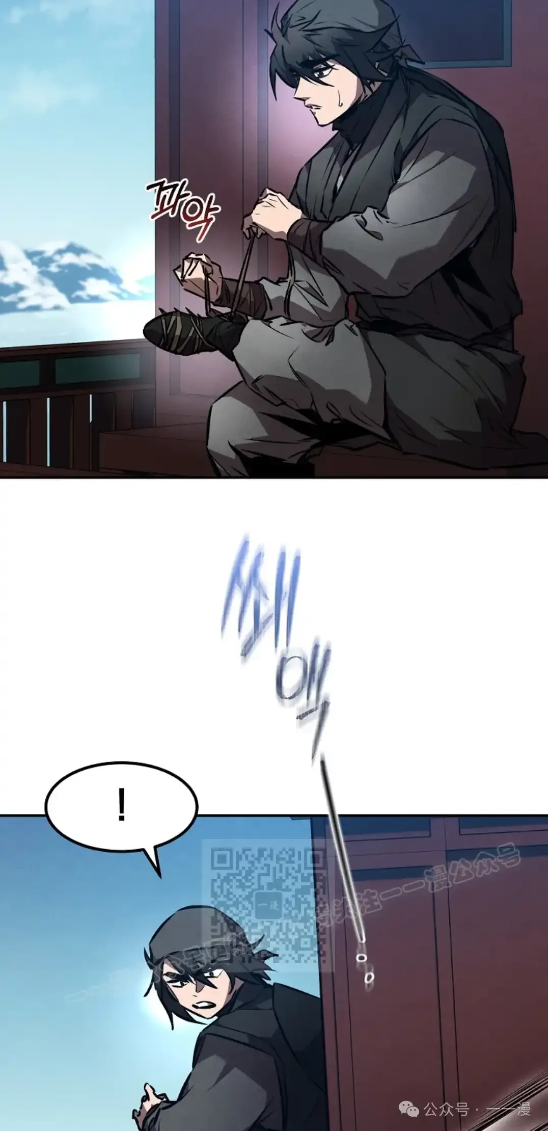 第51集 第53页