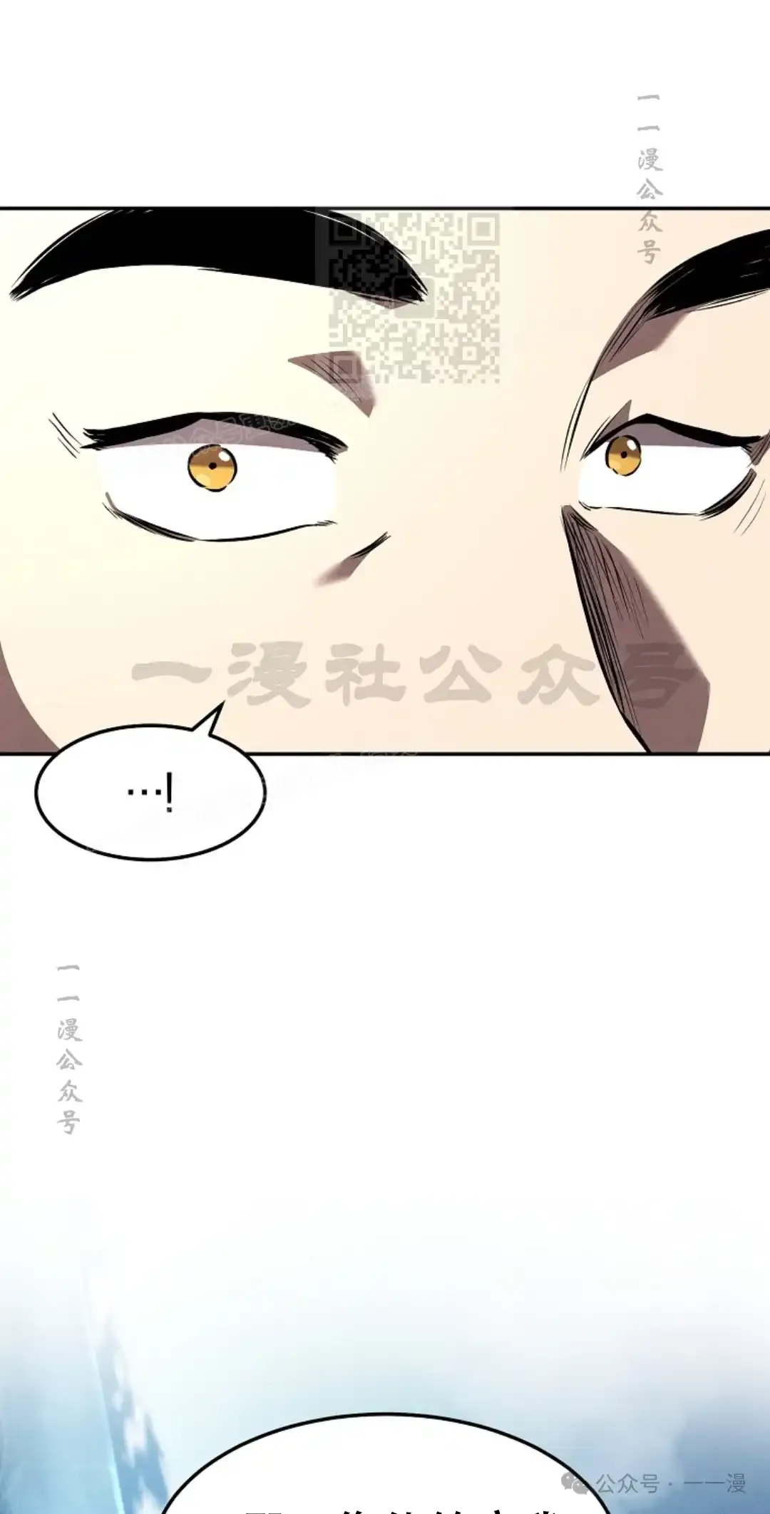 第51集 第61页