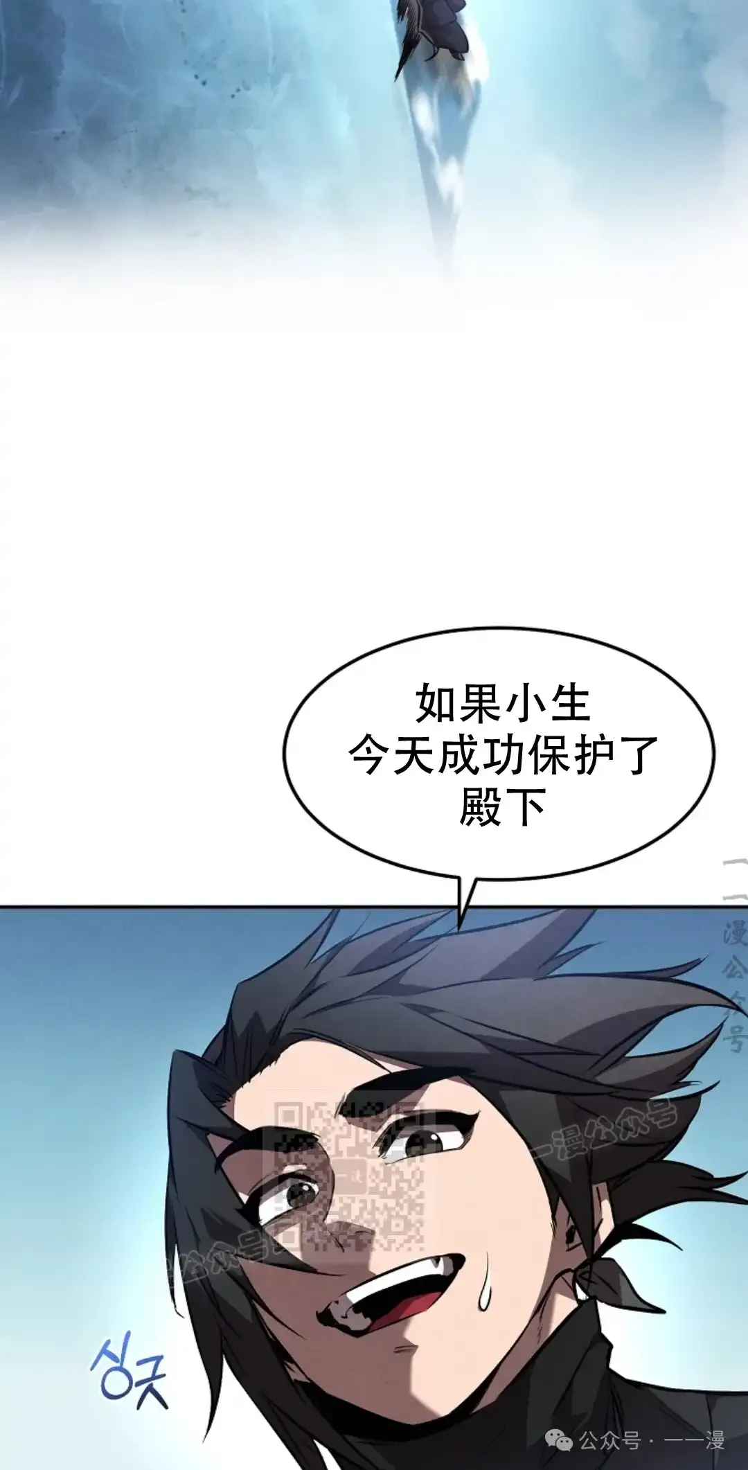 第51集 第63页