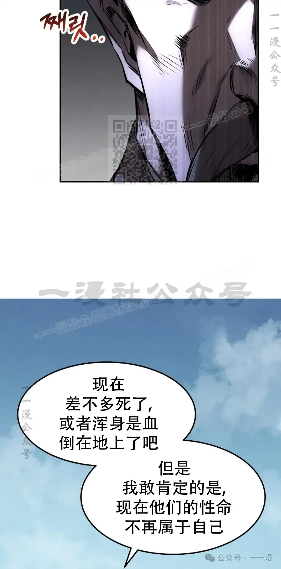 第52集 第5页