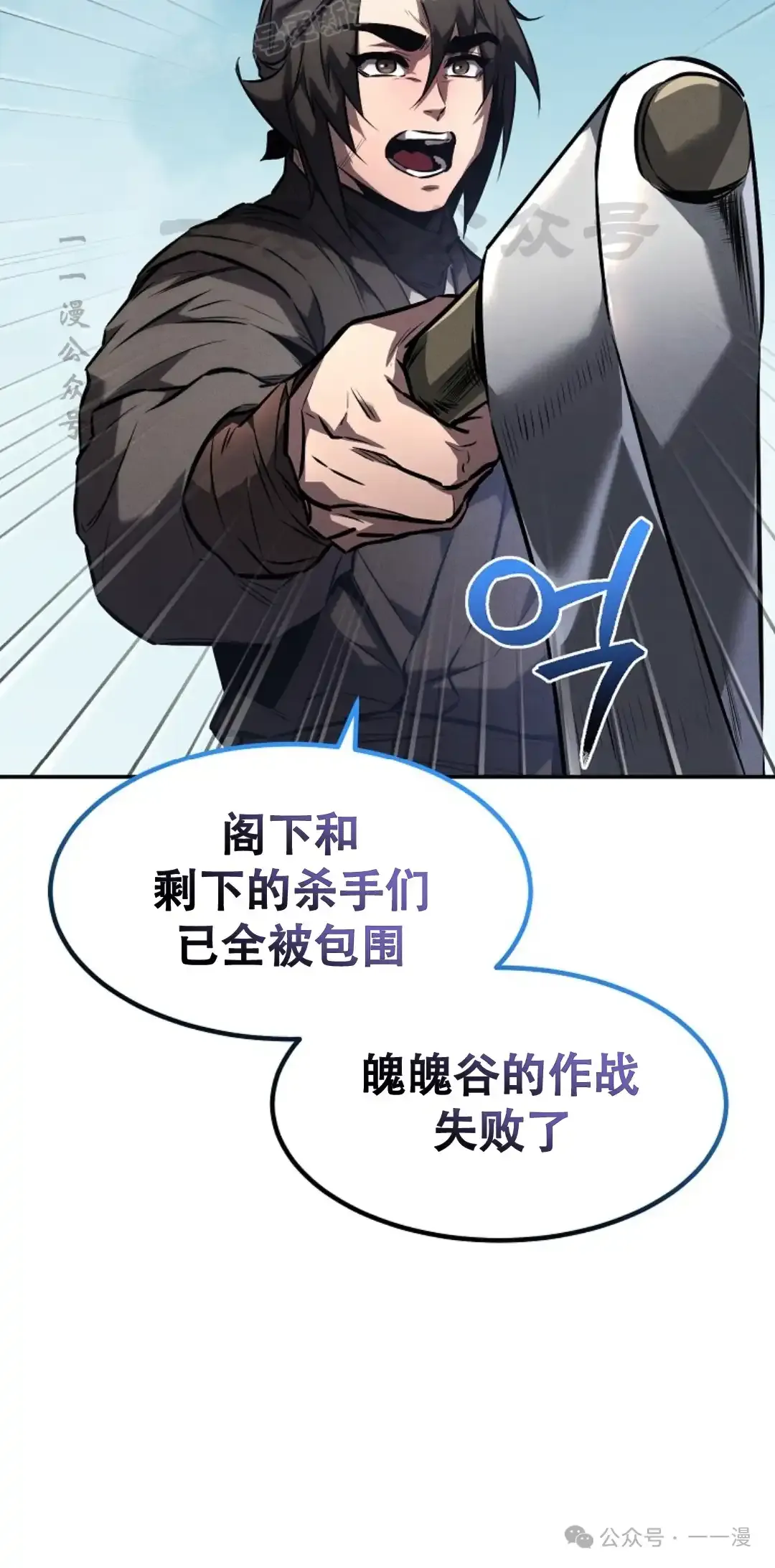 第52集 第9页