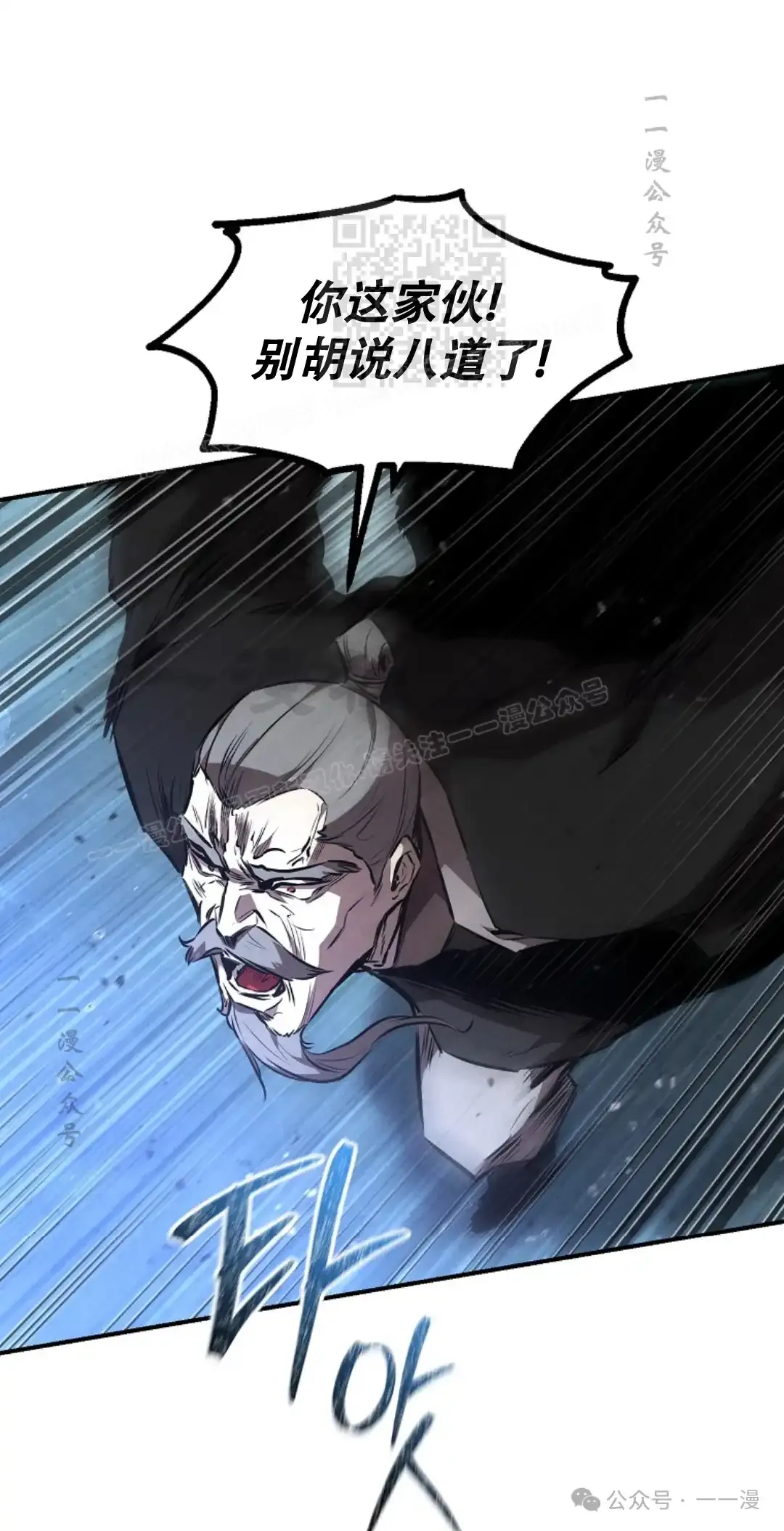 第52集 第10页