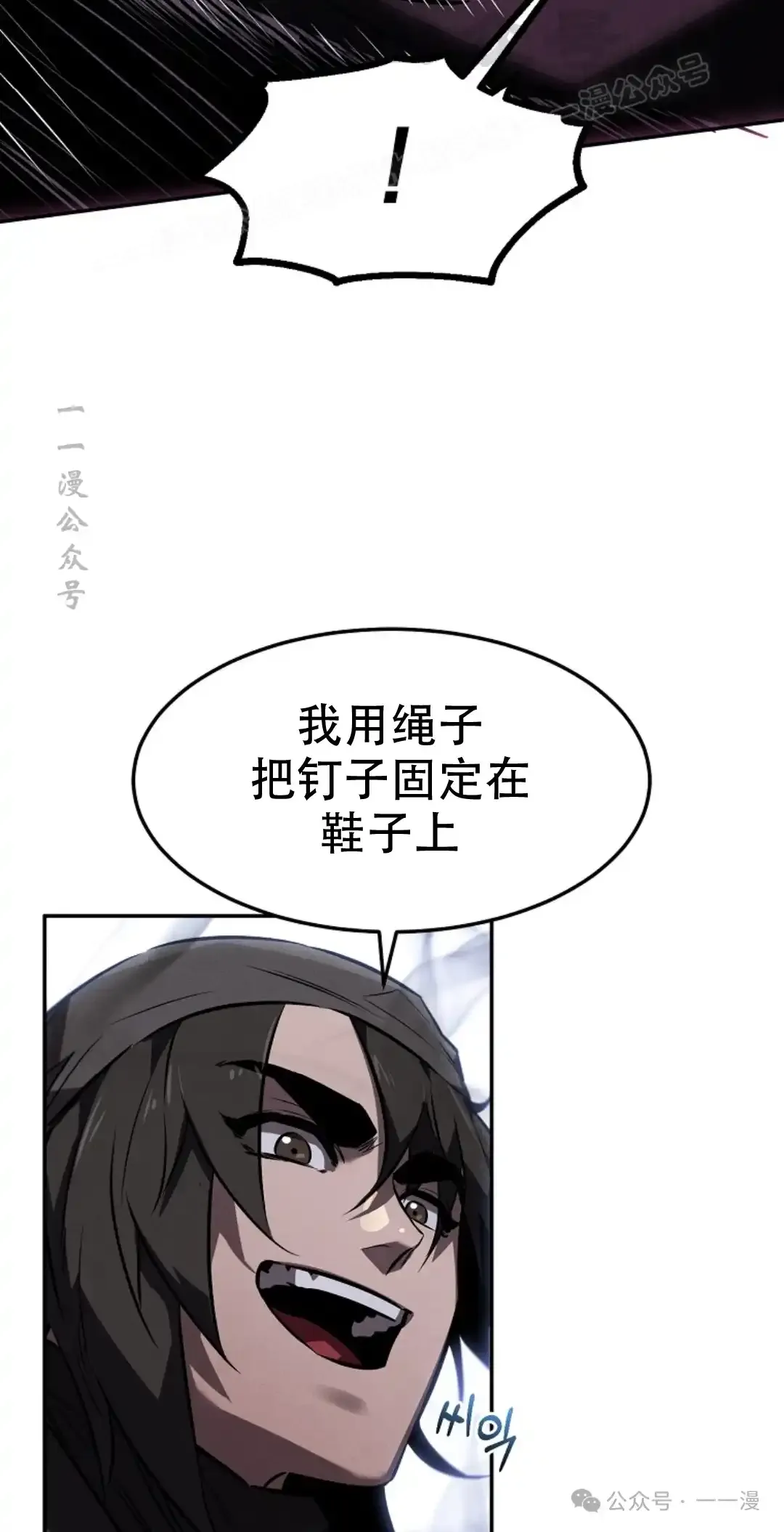 第52集 第13页