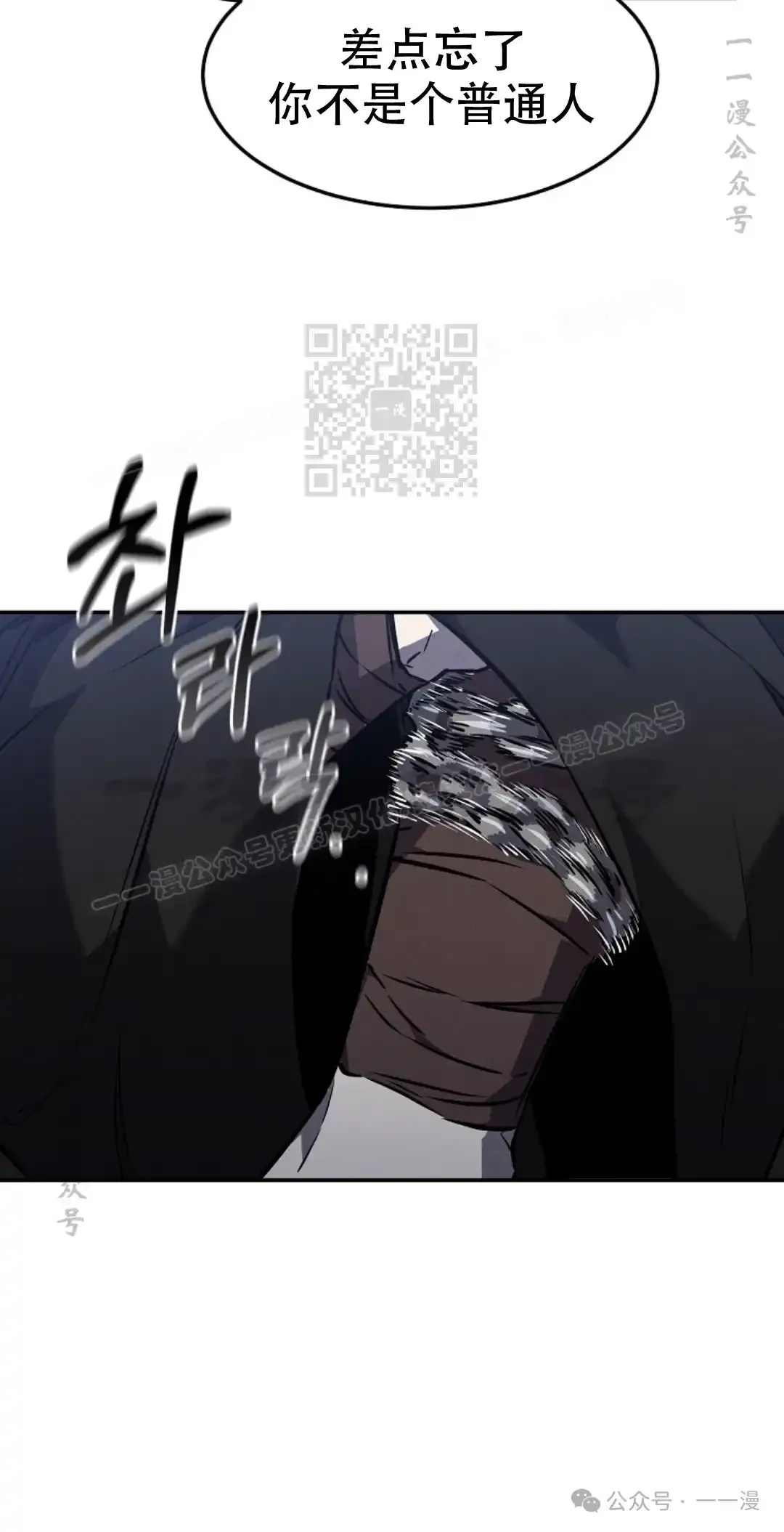第52集 第15页