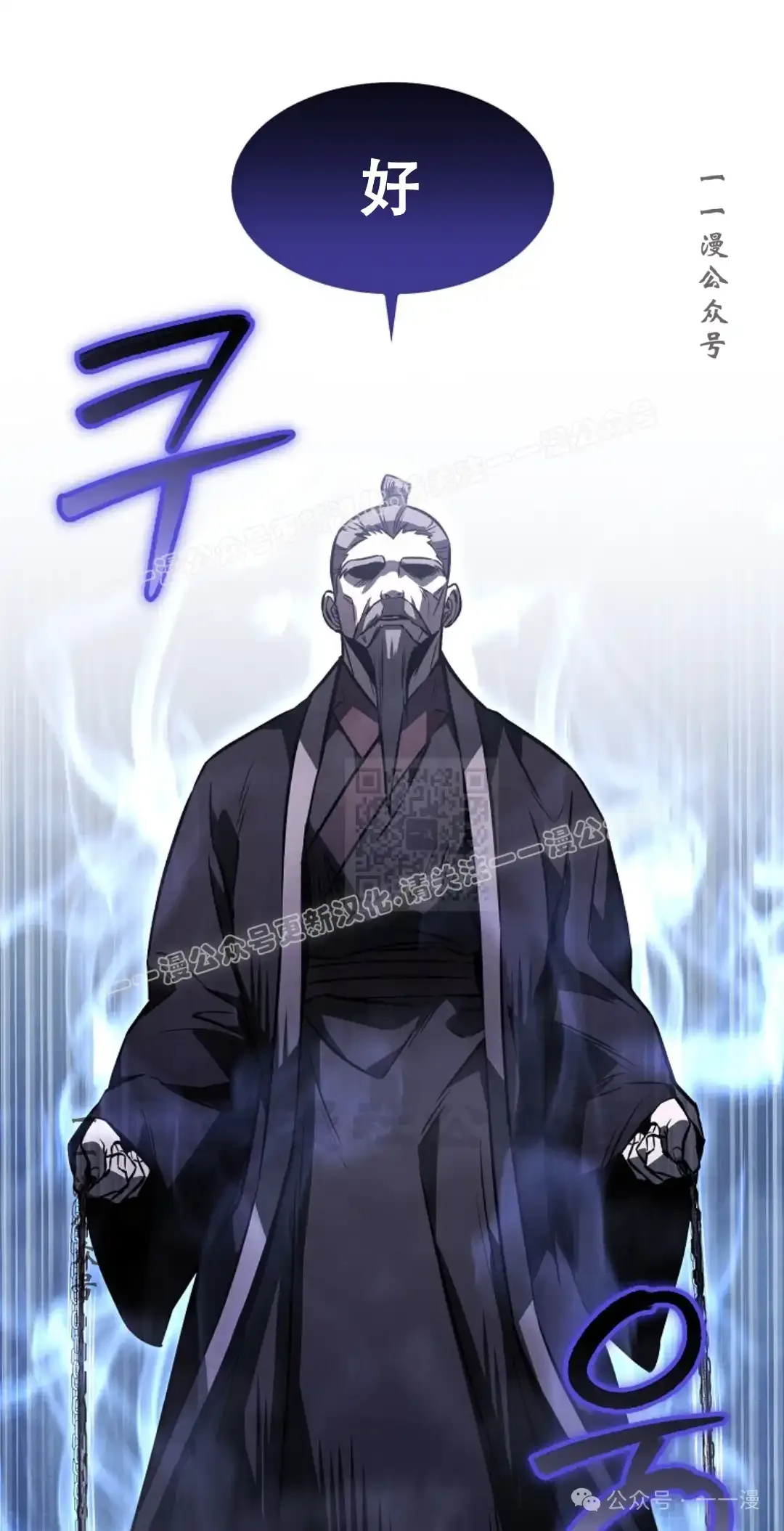 第52集 第16页