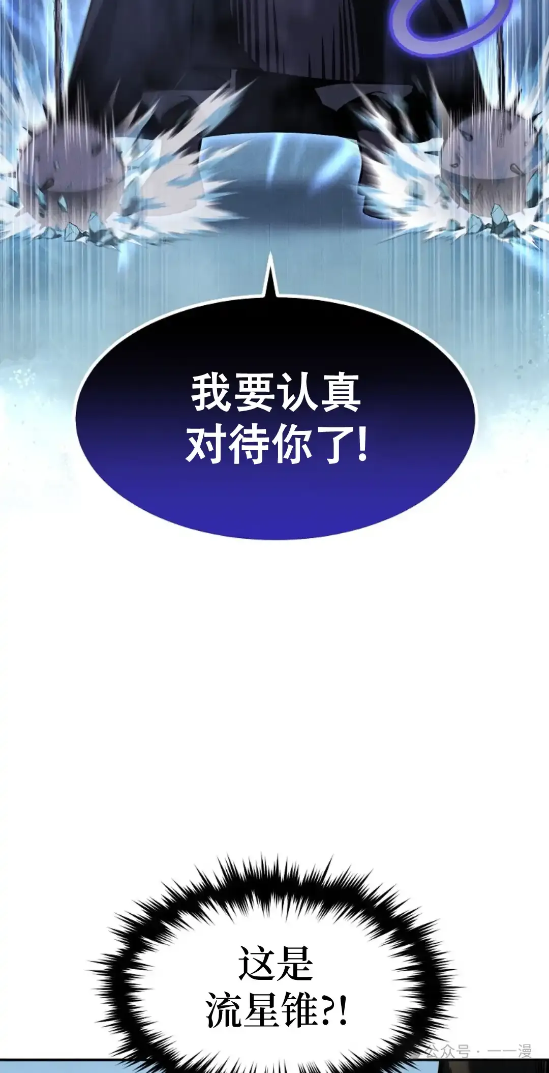 第52集 第17页