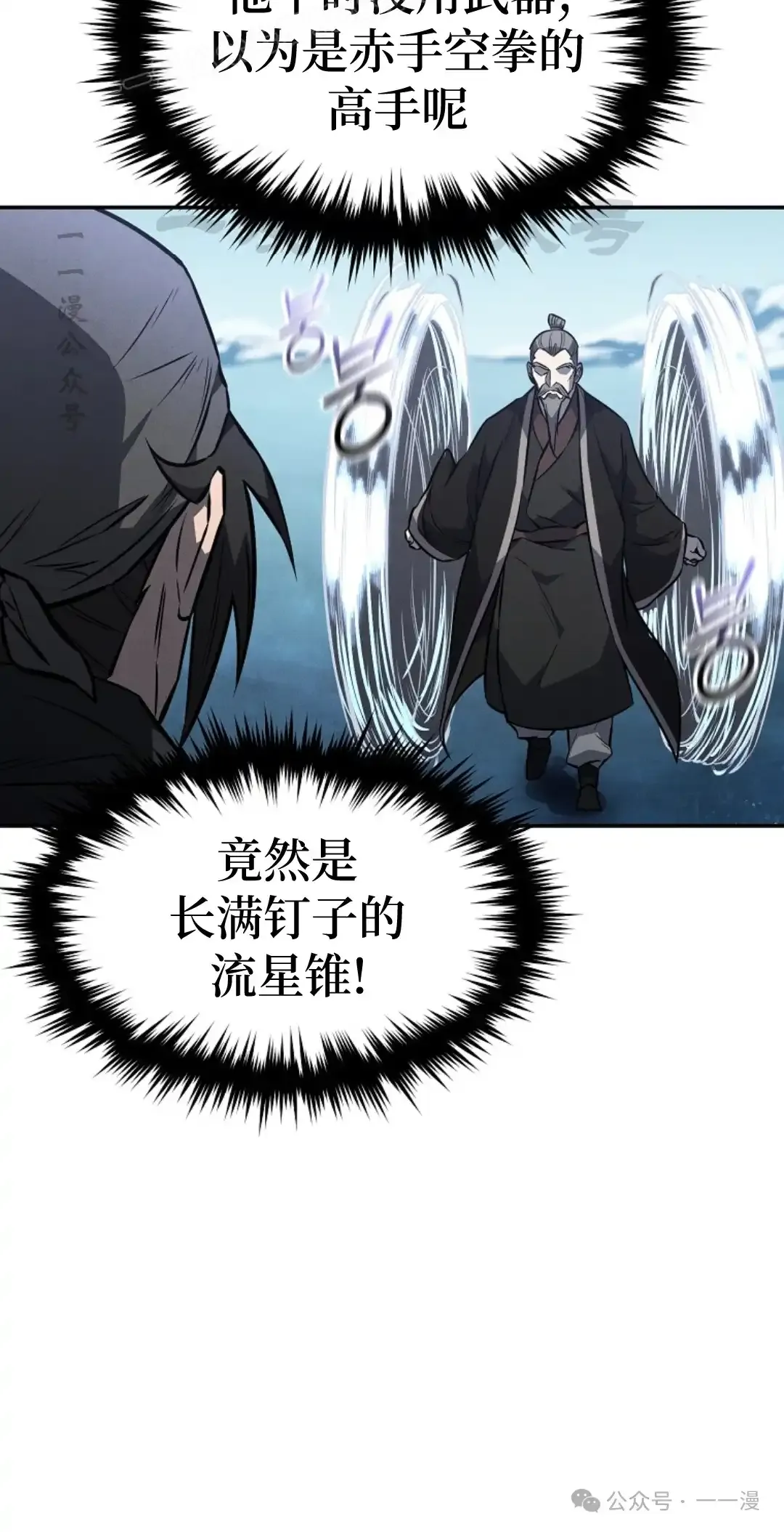 第52集 第19页