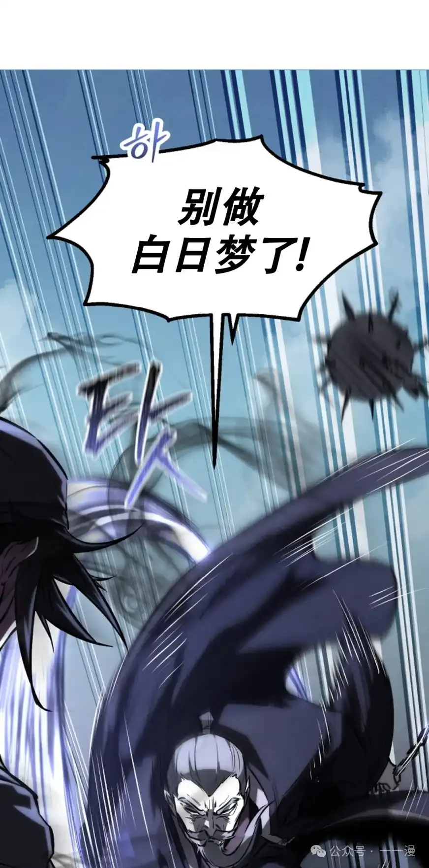 第52集 第21页