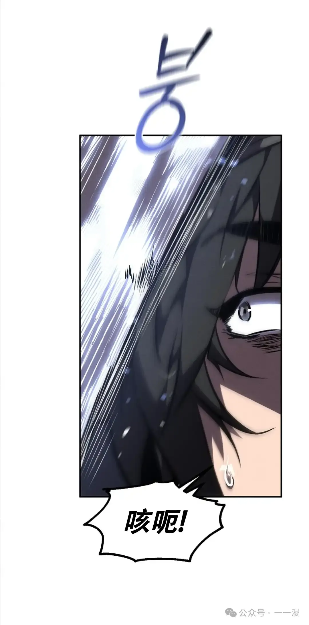 第52集 第24页