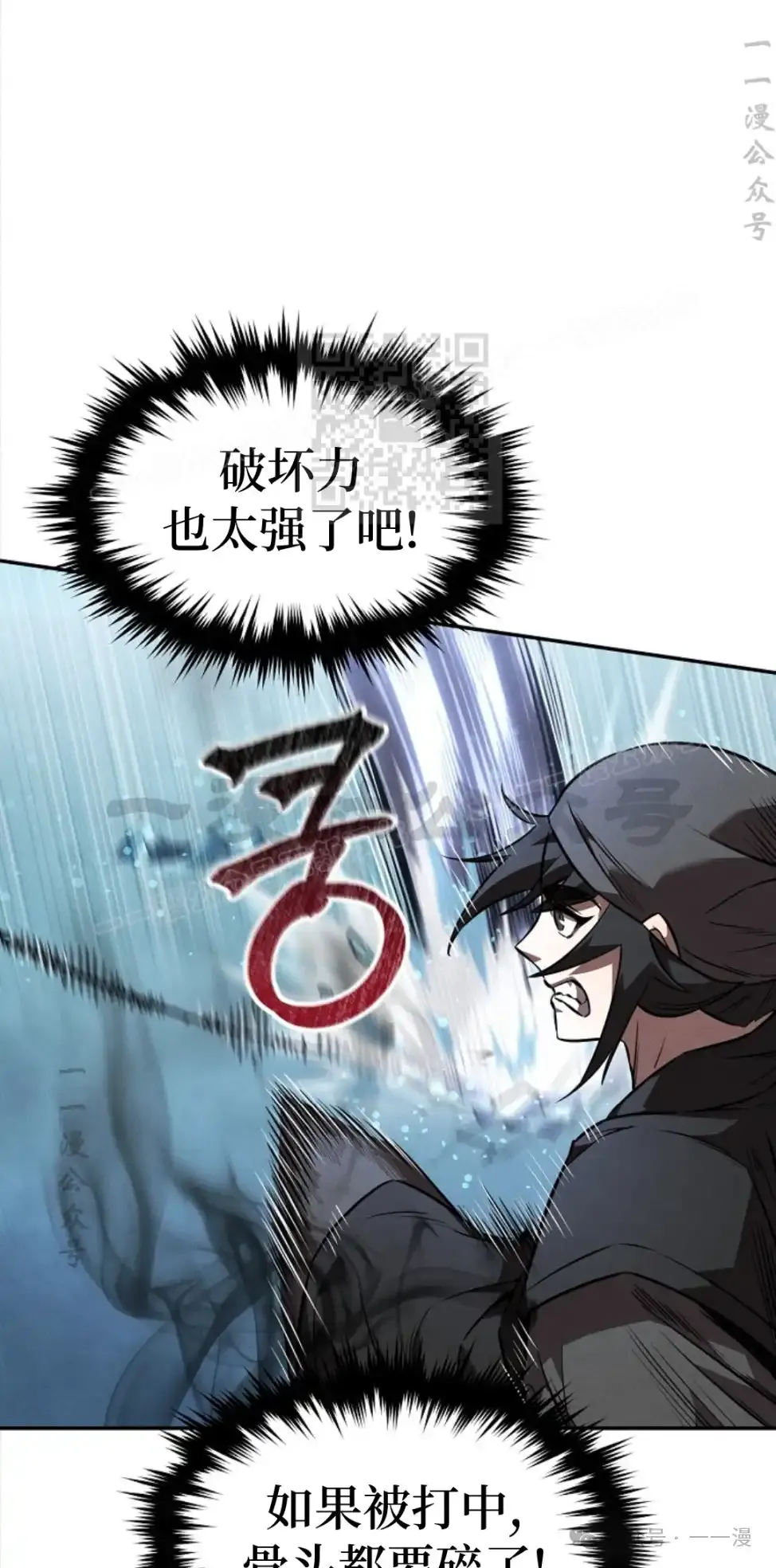 第52集 第25页