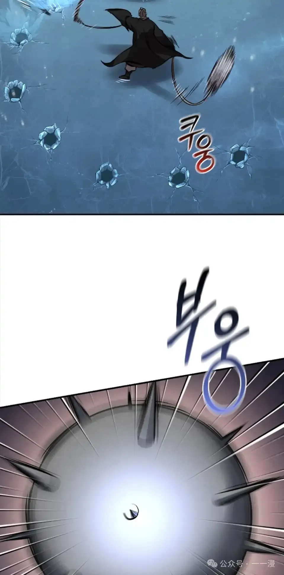 第52集 第27页