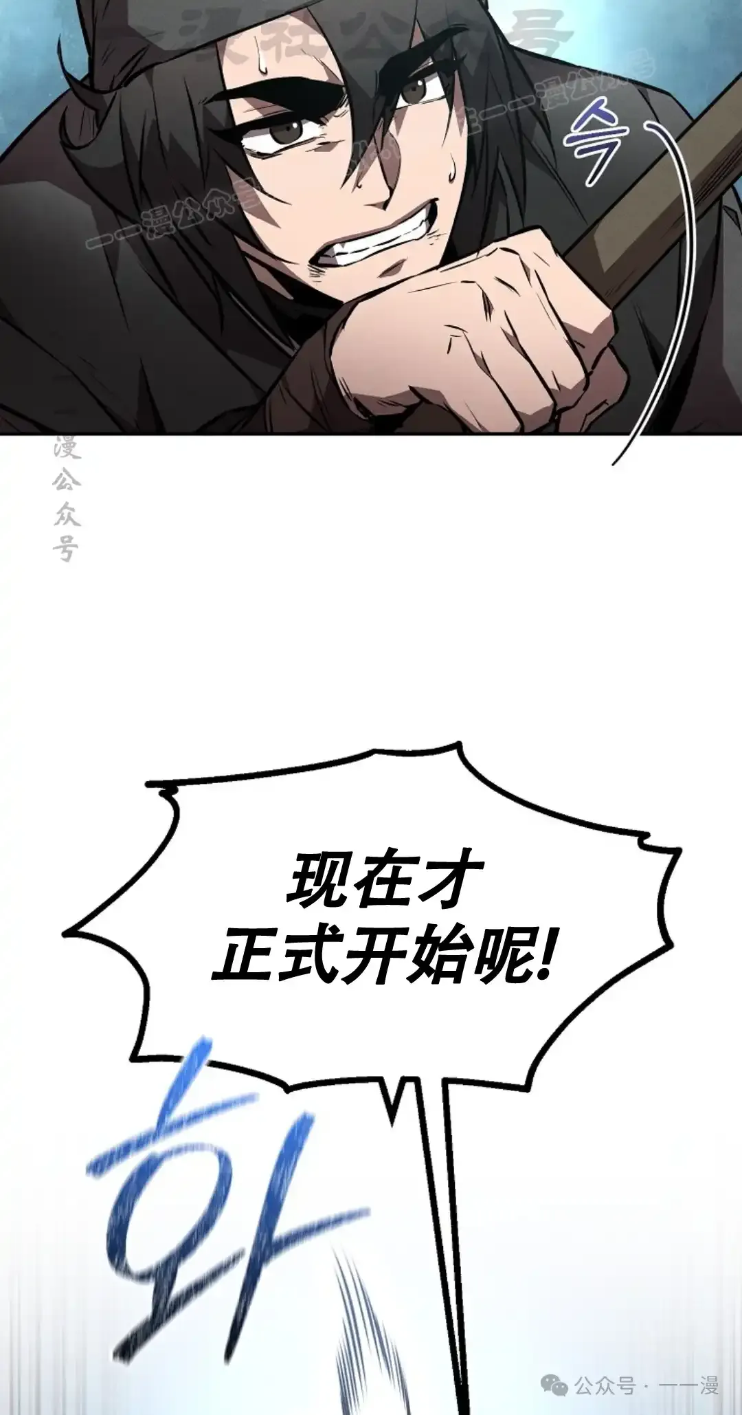 第52集 第33页