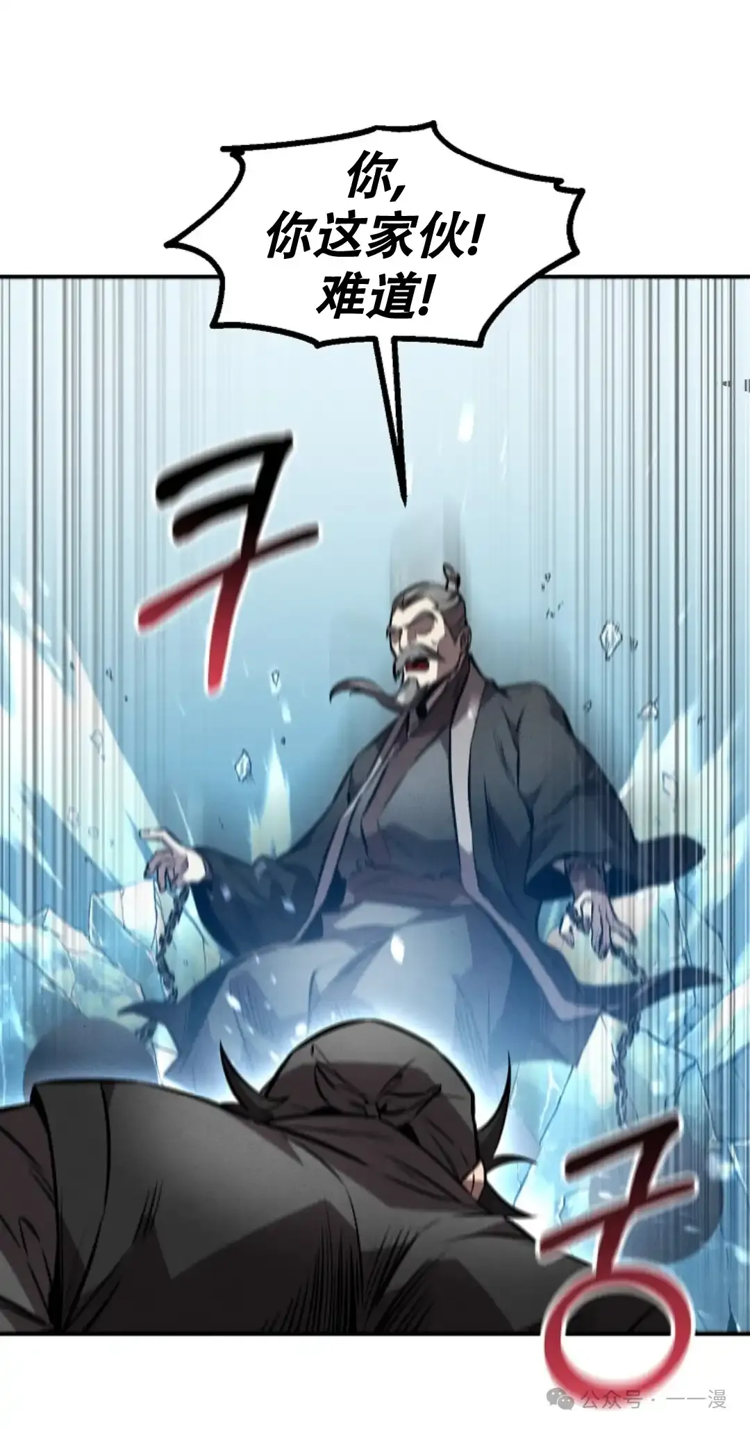 第52集 第37页