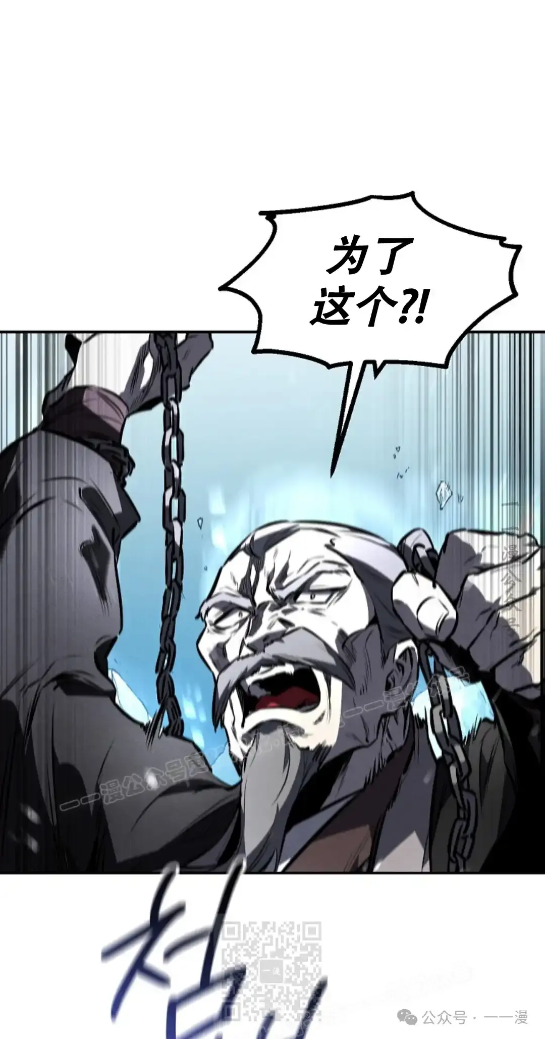 第52集 第38页