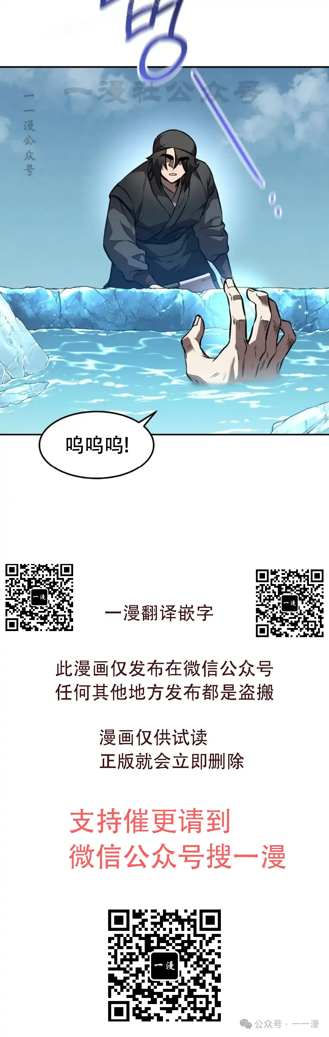 第52集 第39页