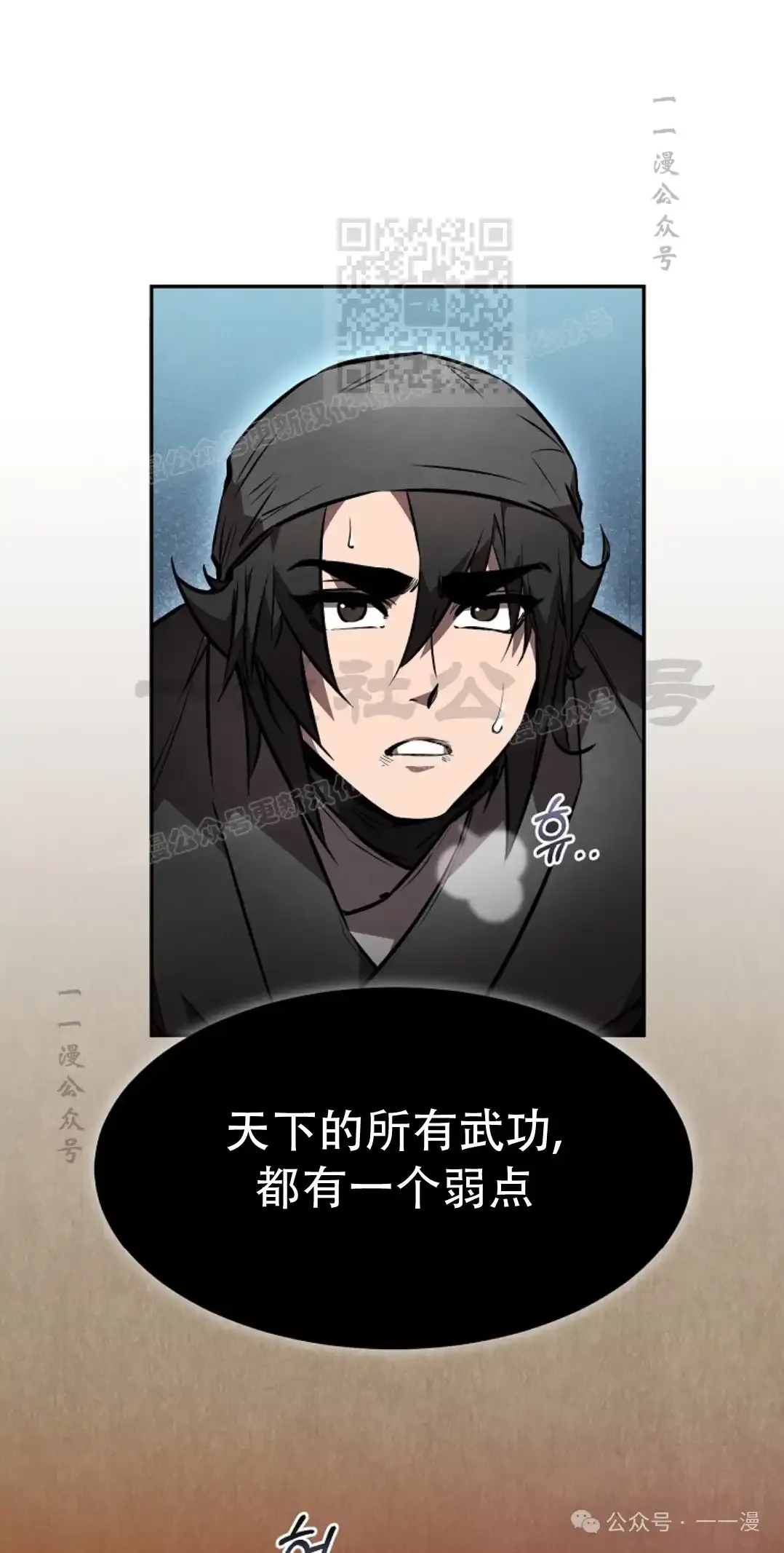 第52集 第40页