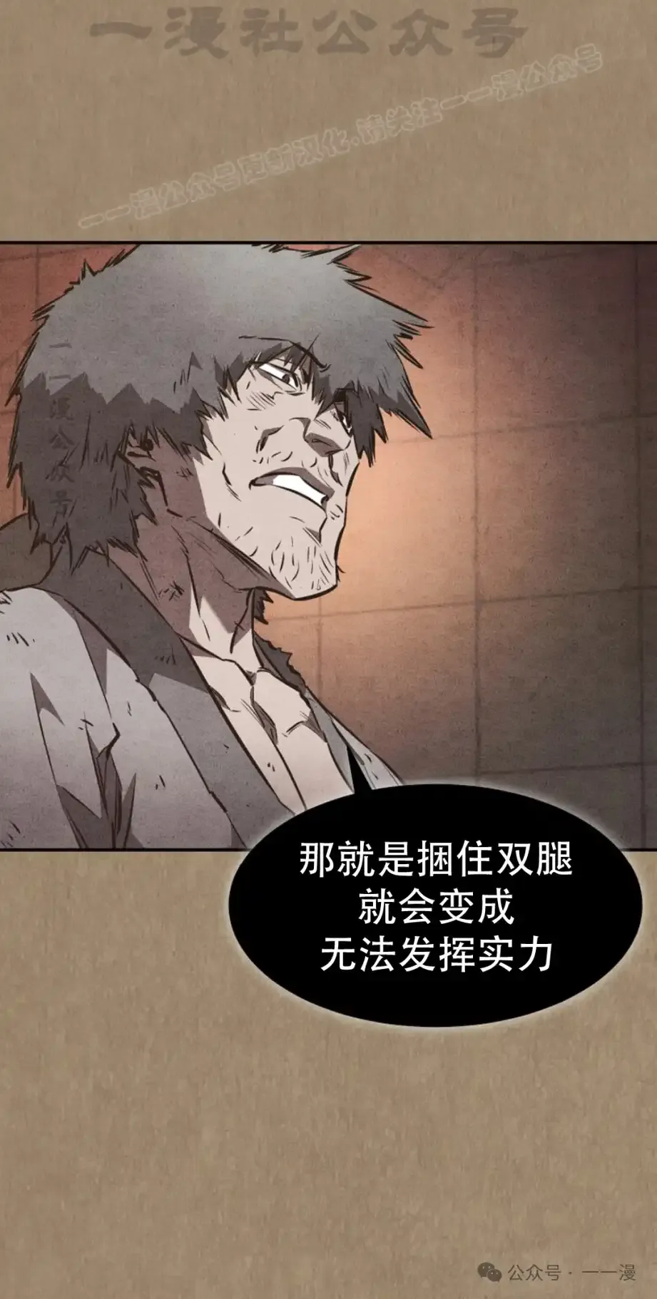 第52集 第43页