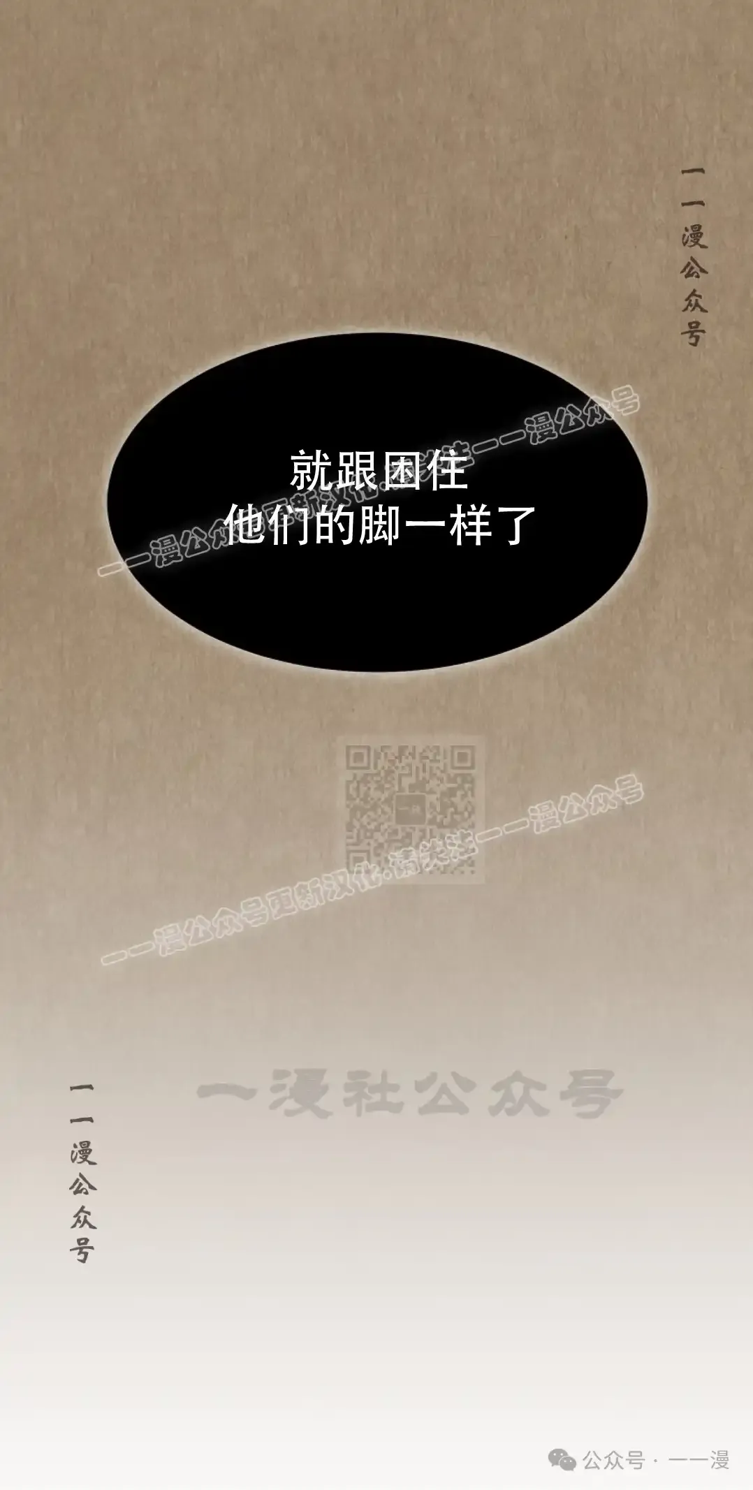 第52集 第46页