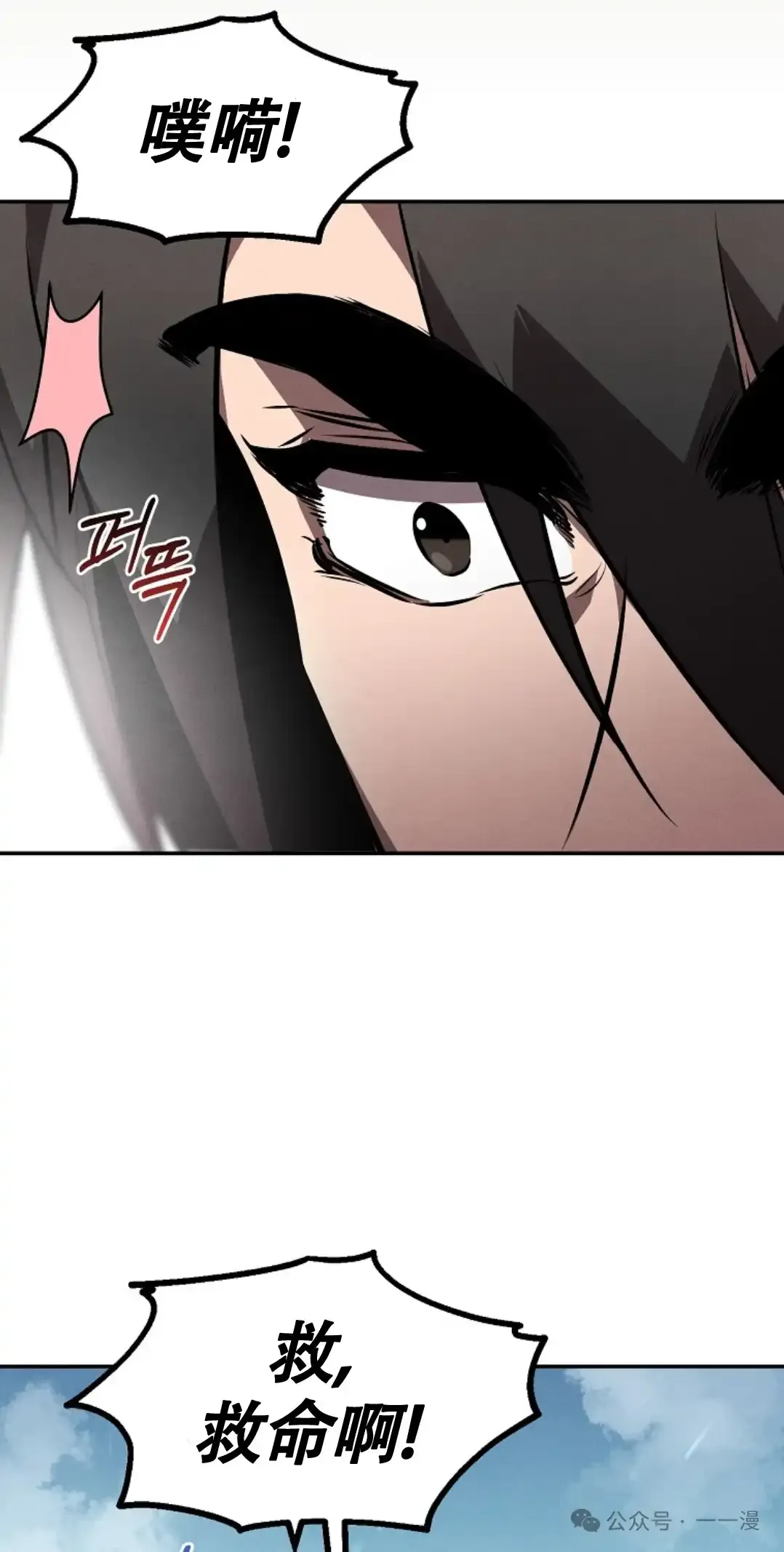 第52集 第47页