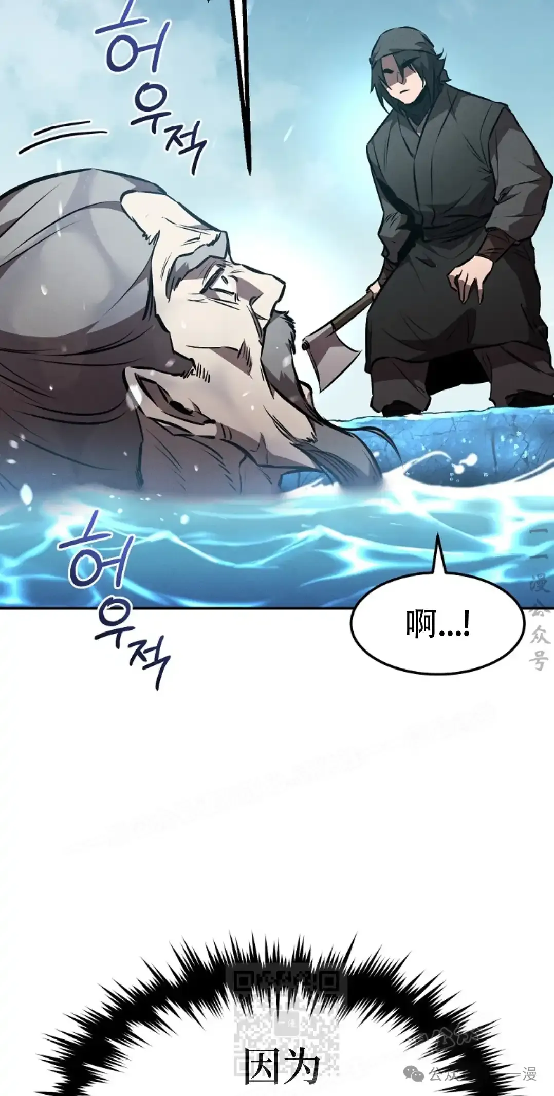 第52集 第48页