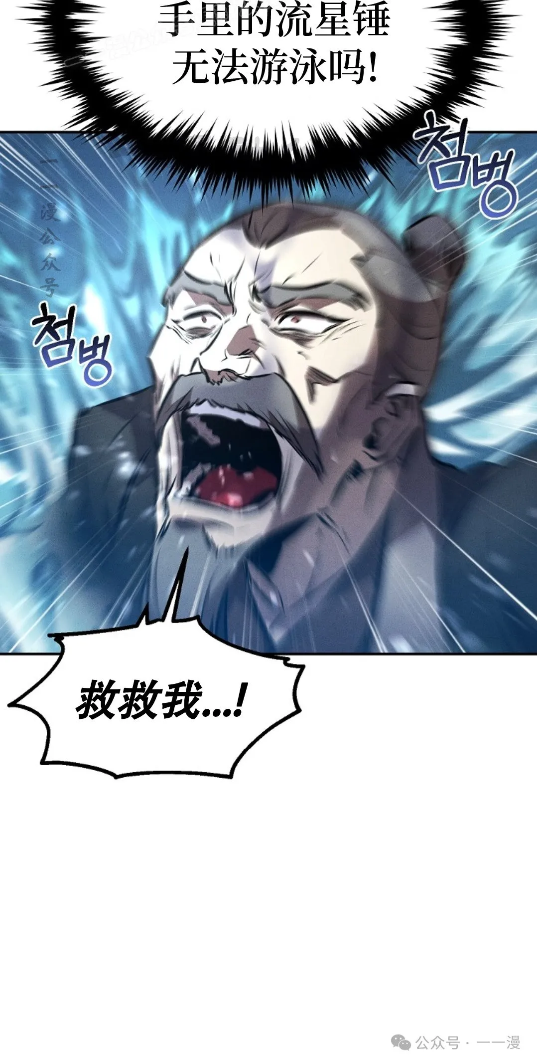 第52集 第49页