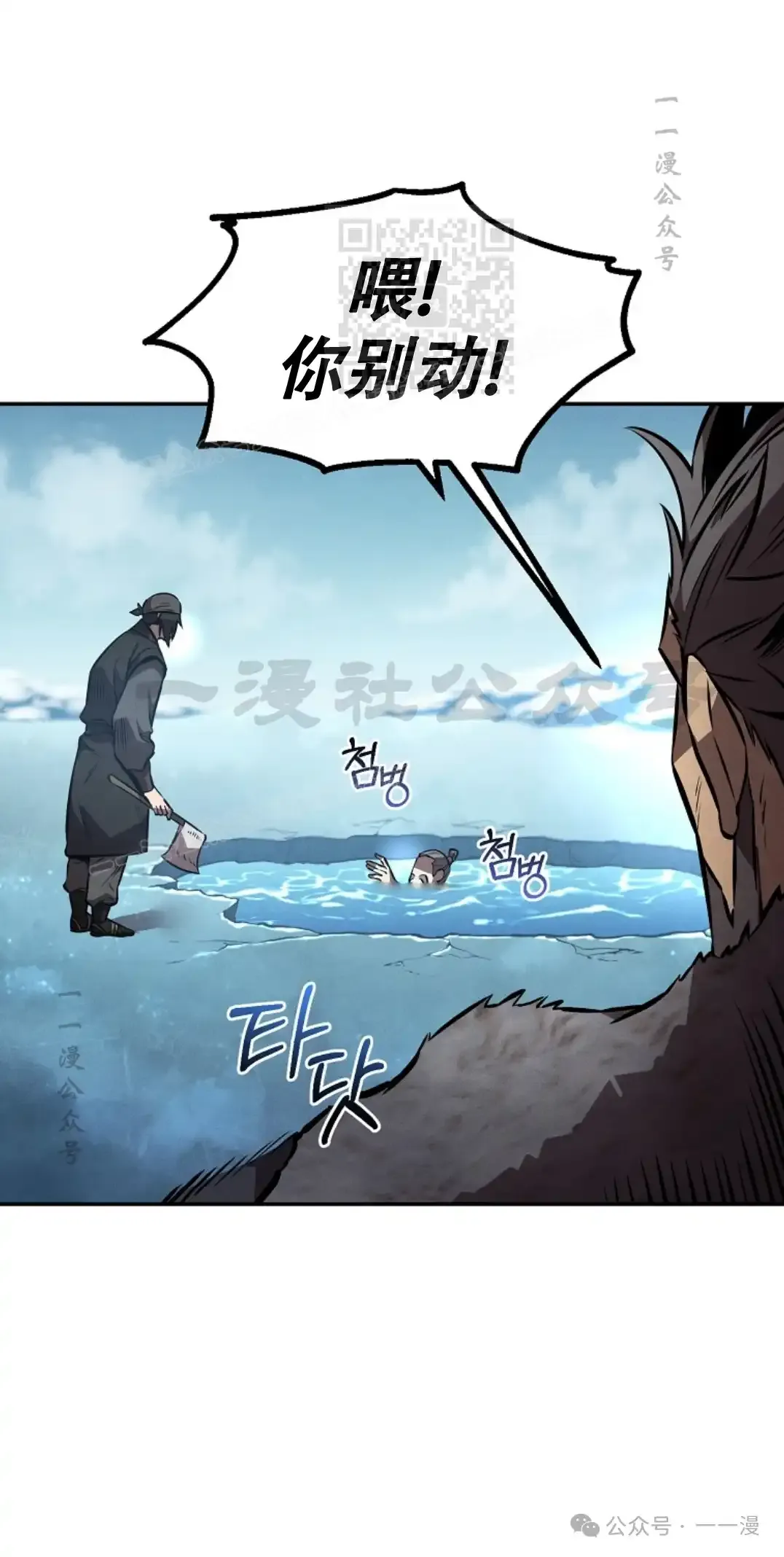 第52集 第50页