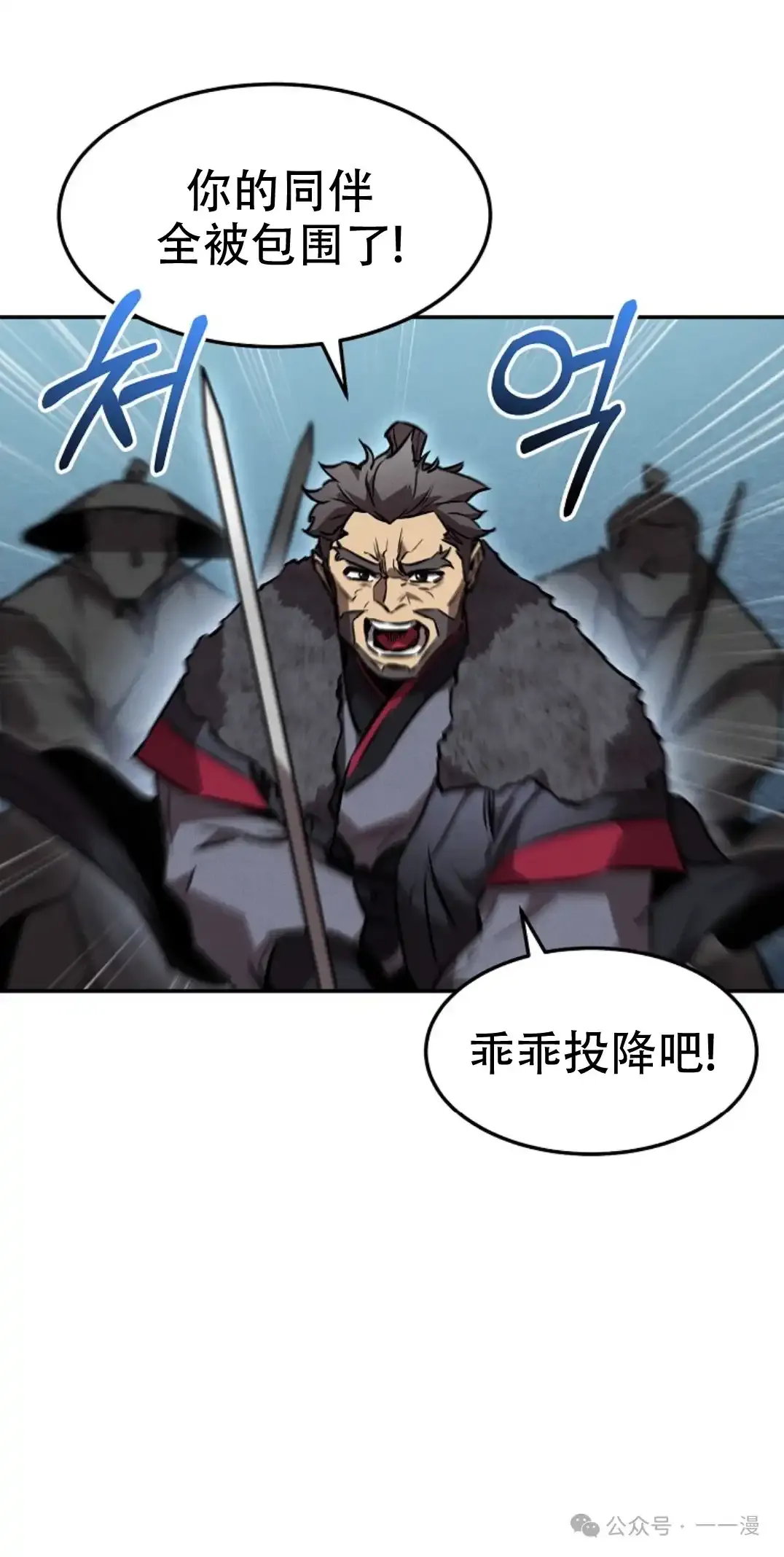 第52集 第51页