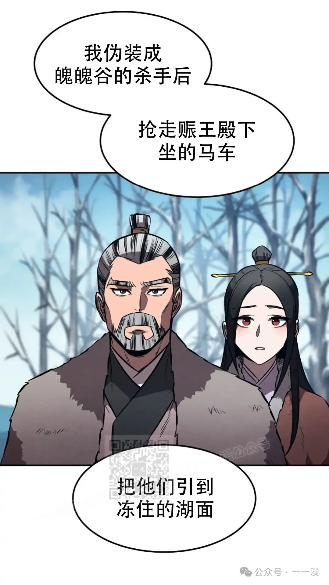 第52集 第62页