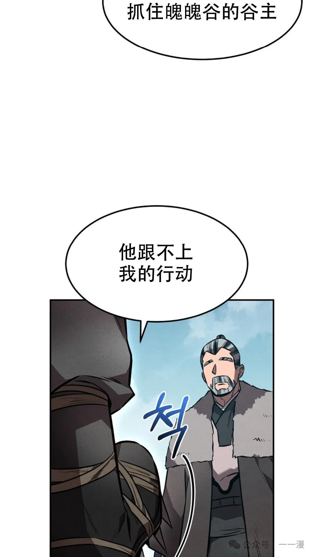 第52集 第64页