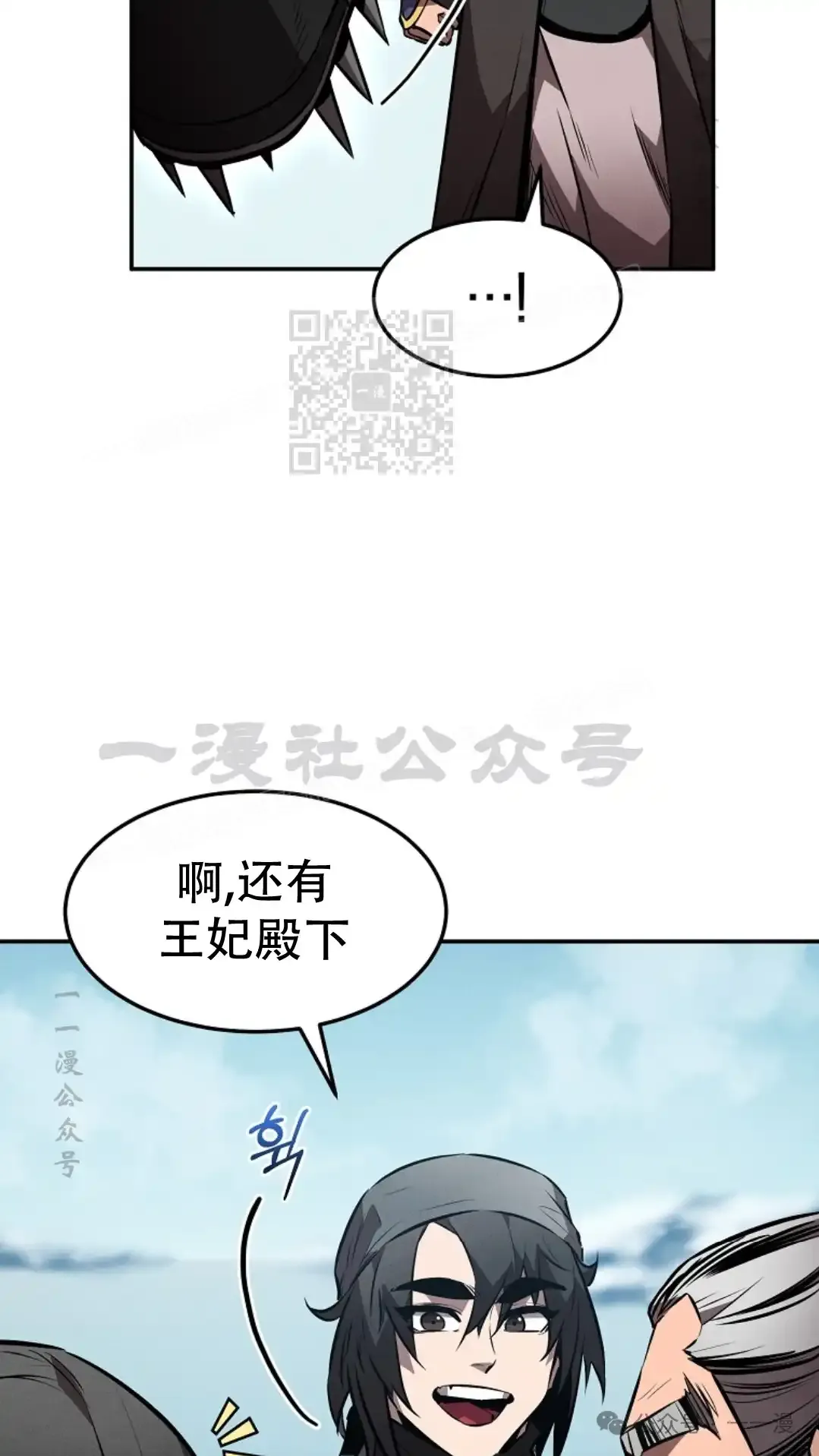 第52集 第65页