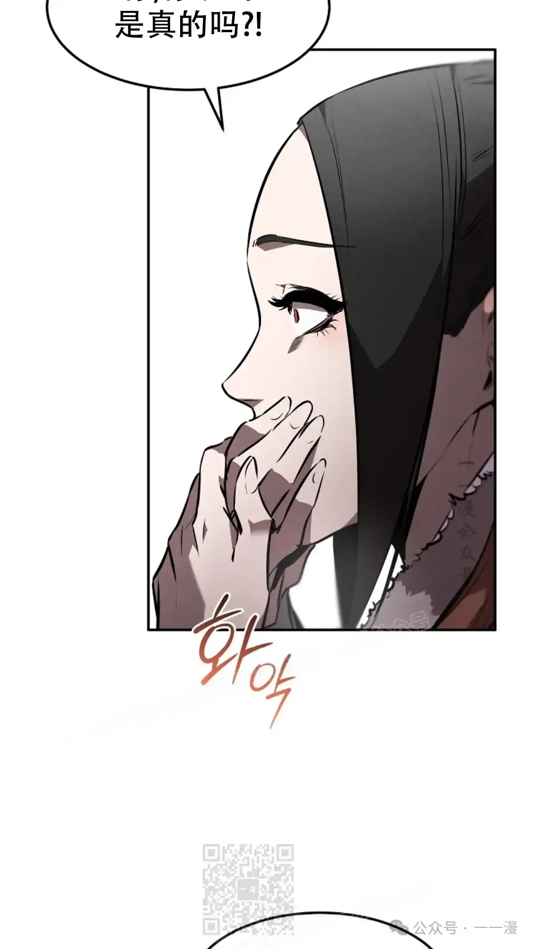 第52集 第68页