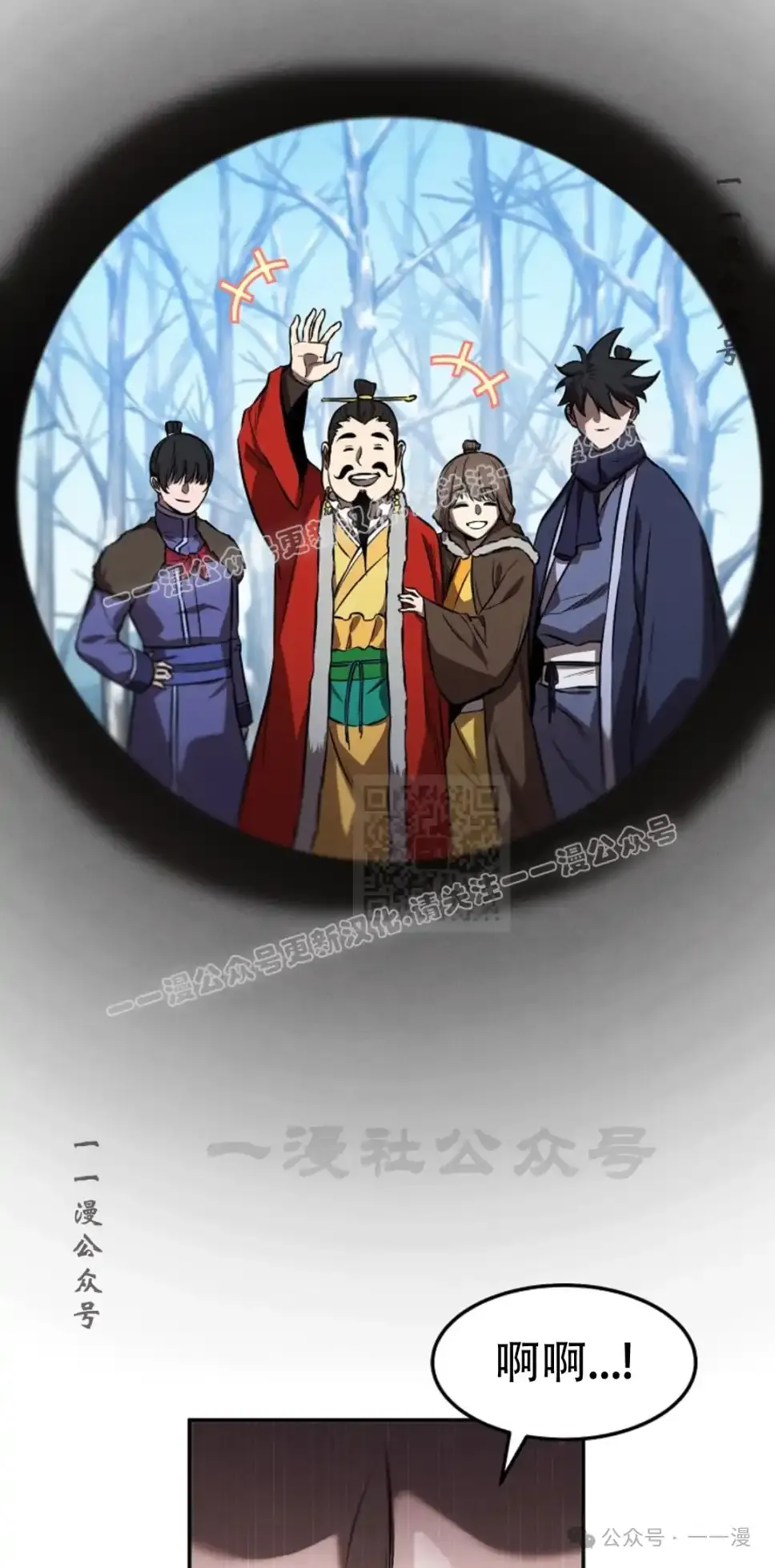 第52集 第76页