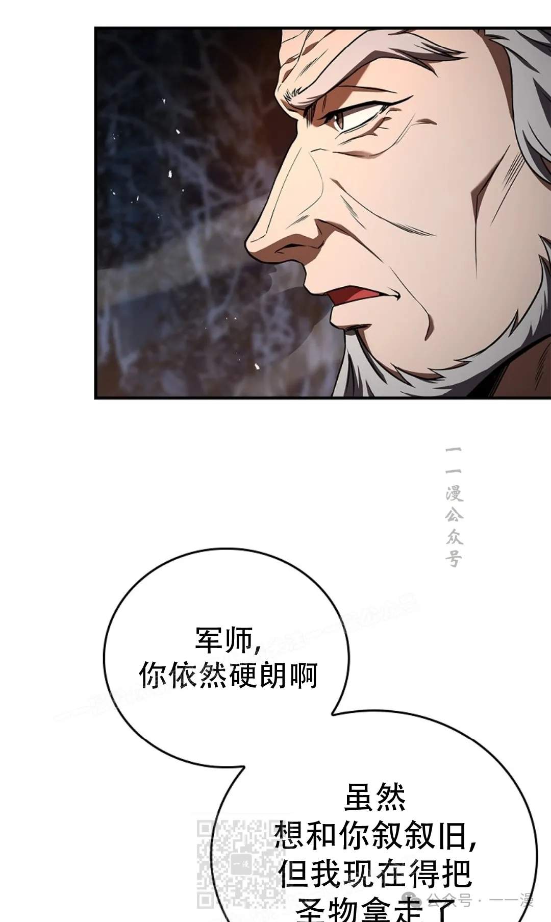 第66集 第9页