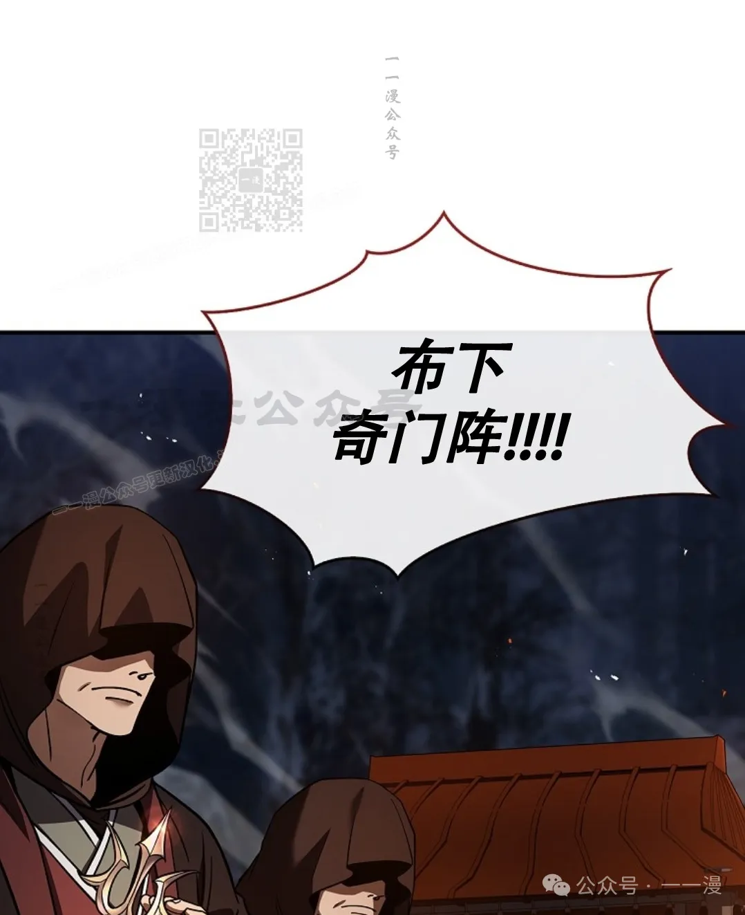 第66集 第11页
