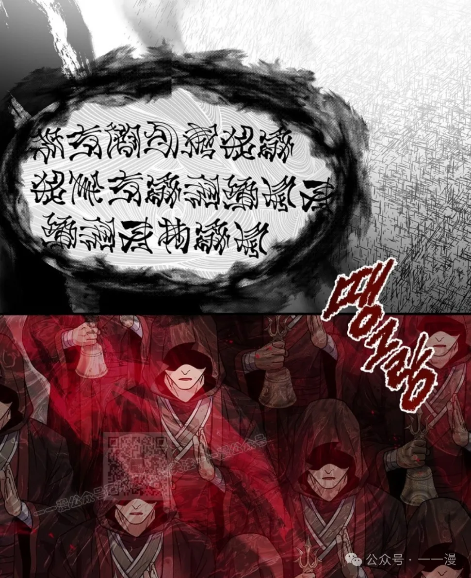 第66集 第13页