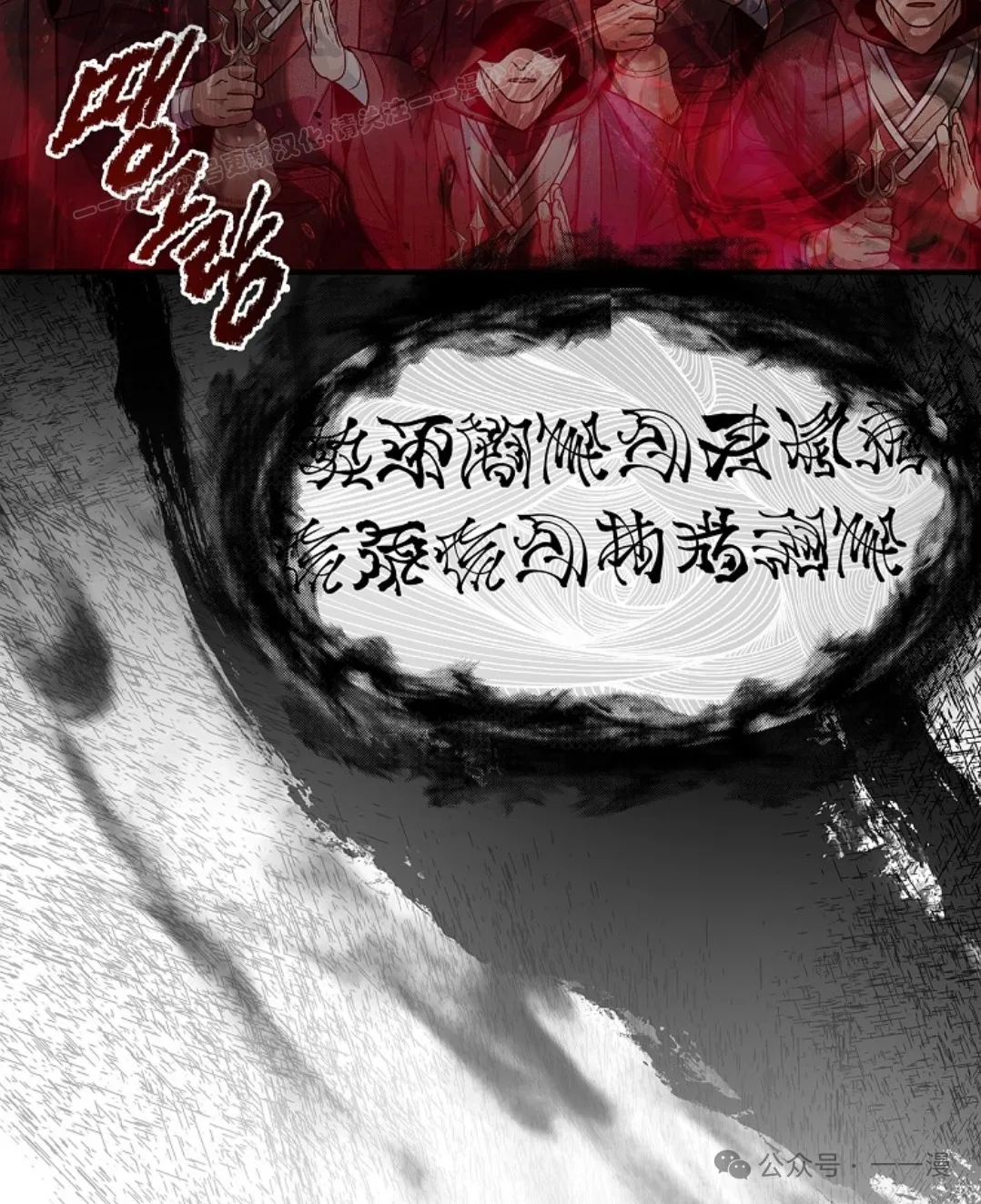 第66集 第14页