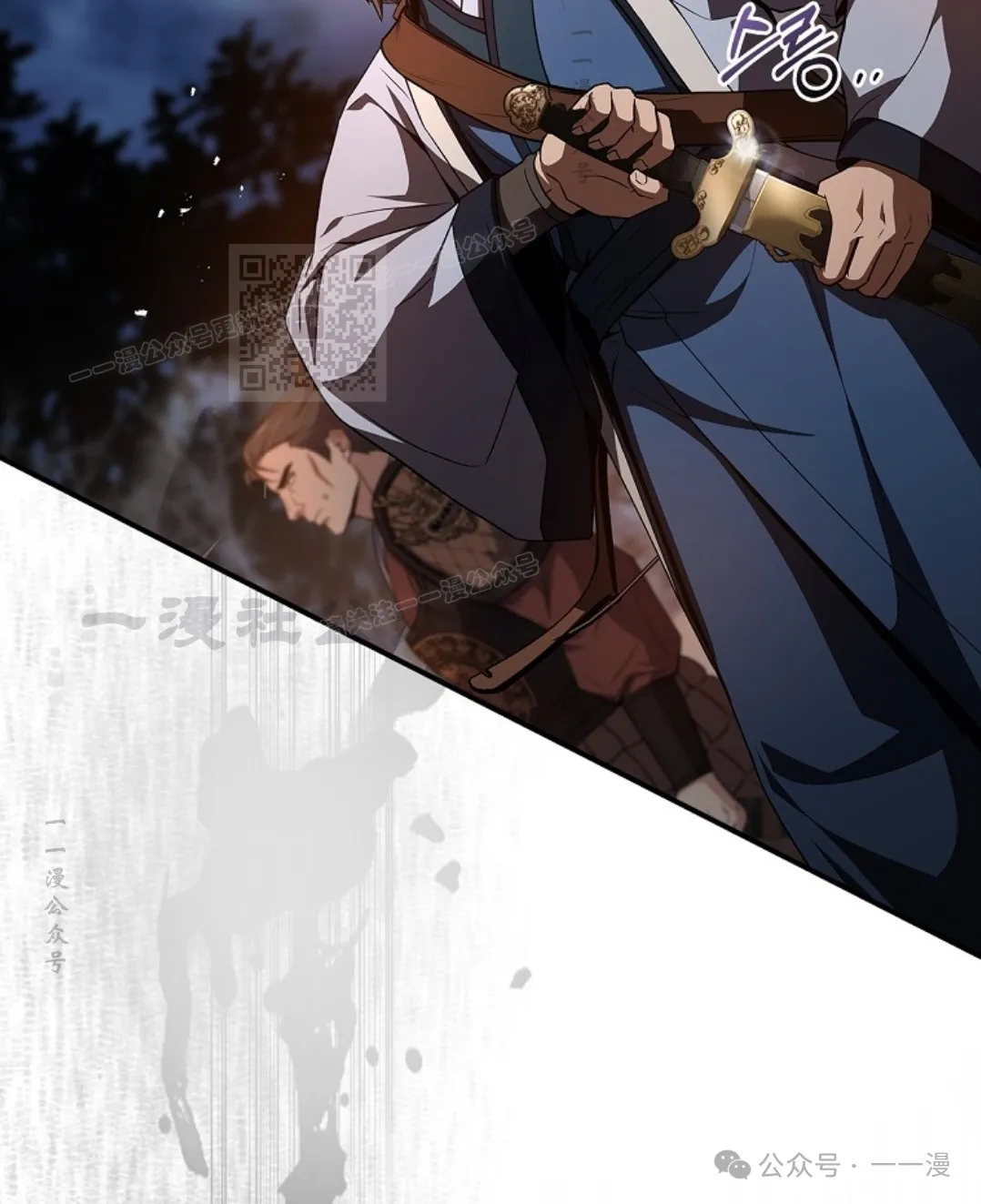 第66集 第16页