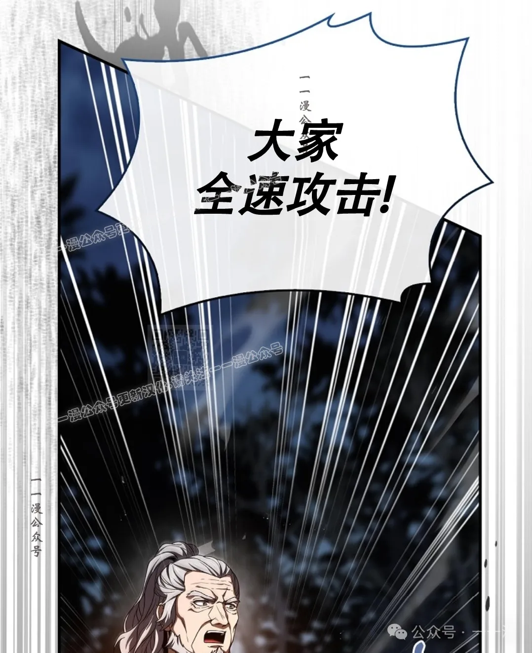 第66集 第17页