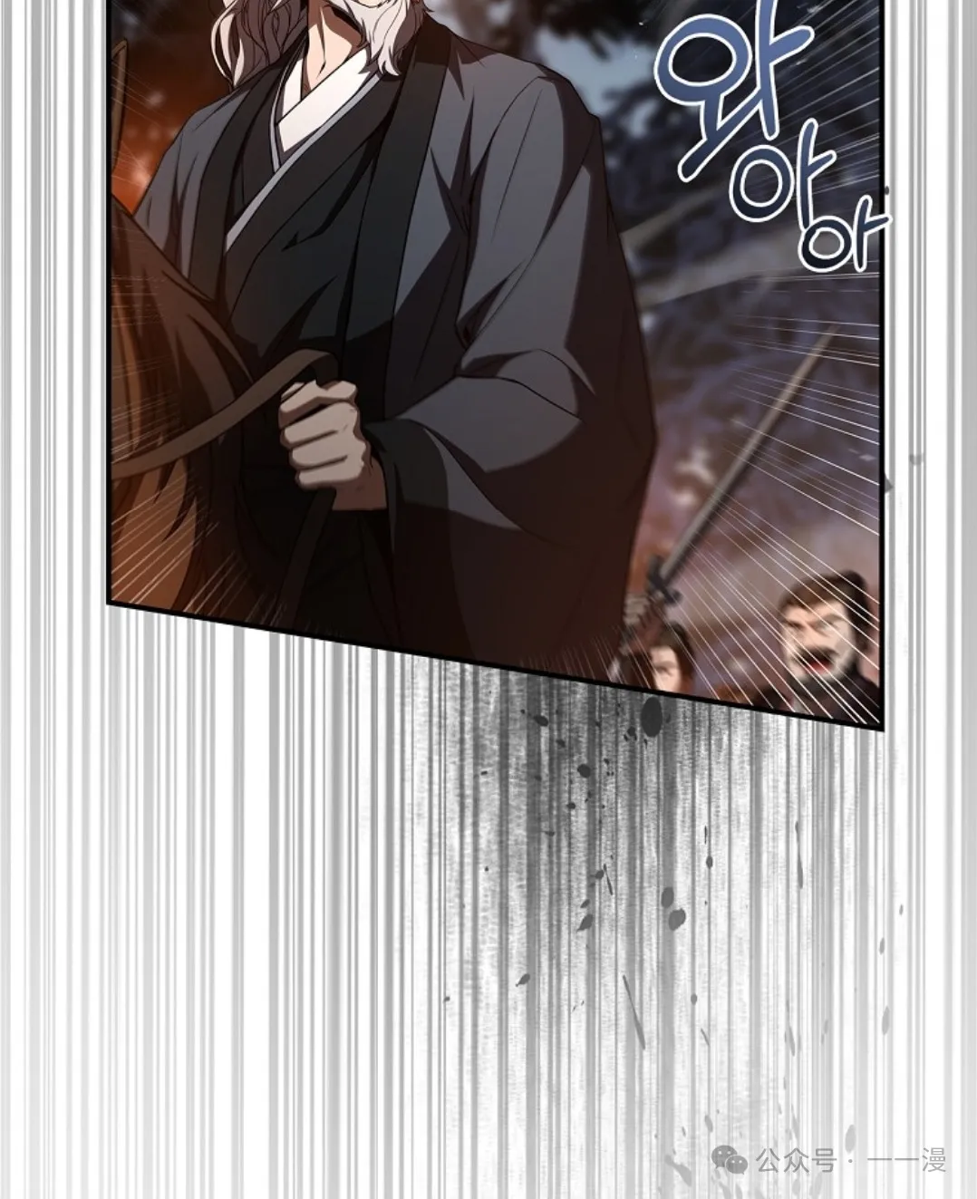 第66集 第18页