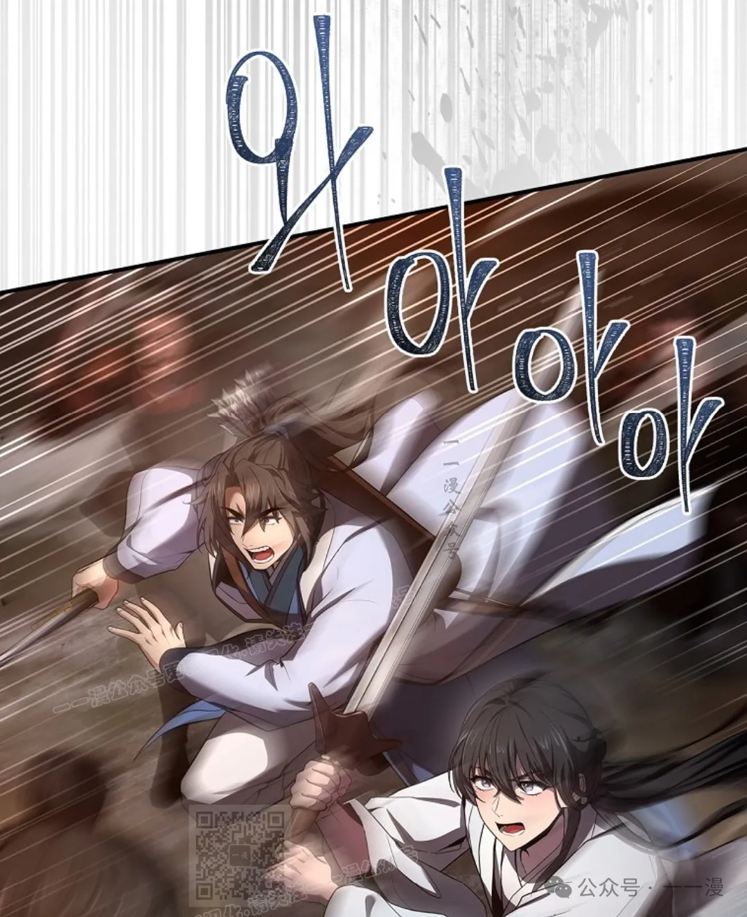 第66集 第19页