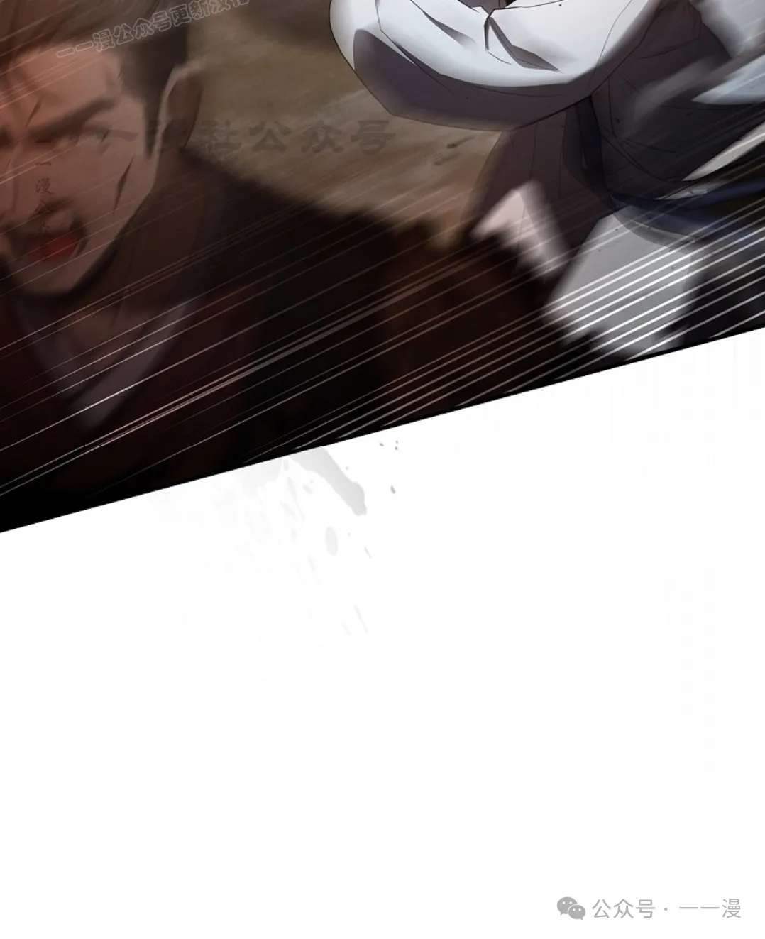 第66集 第20页