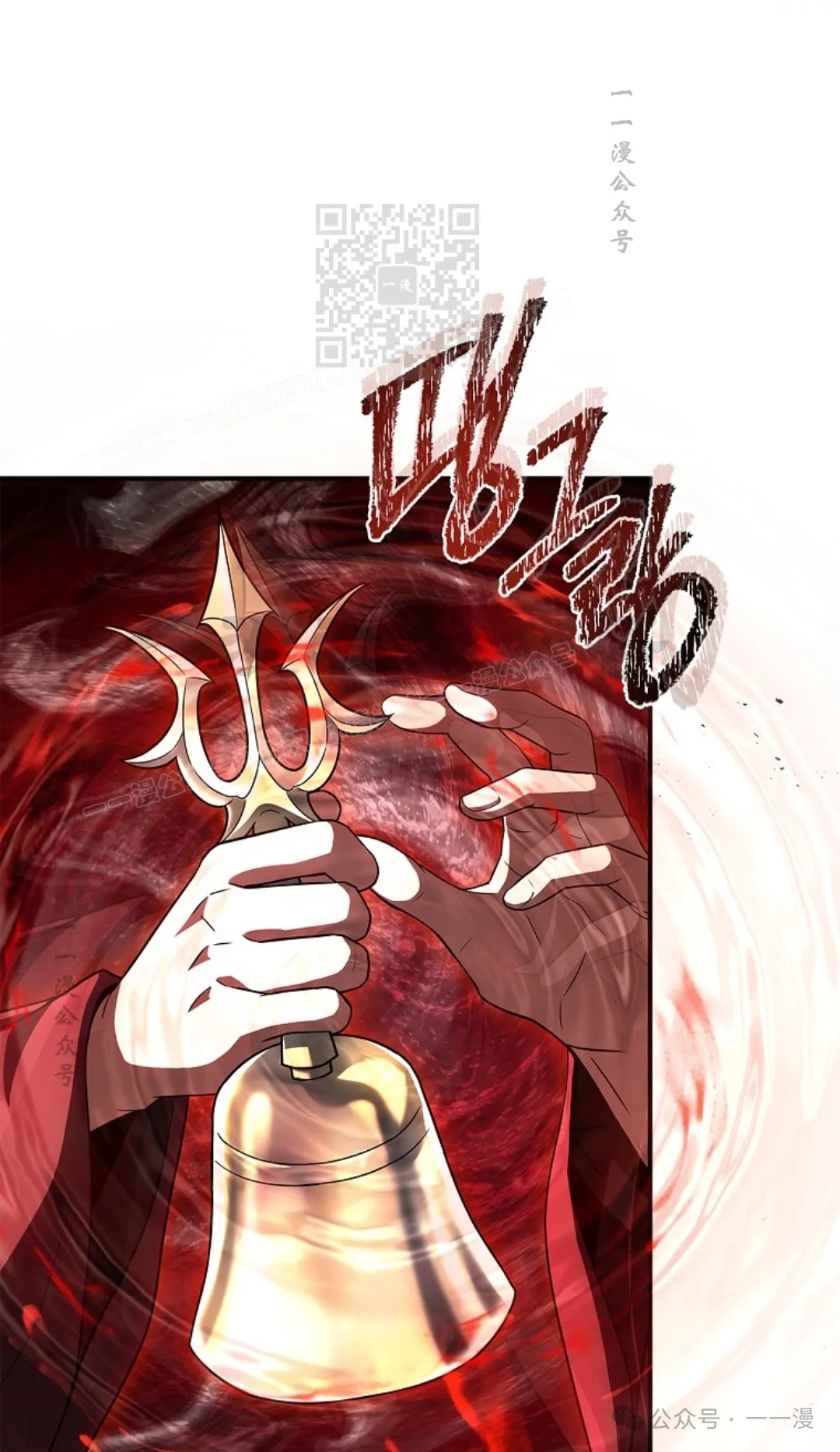 第66集 第21页